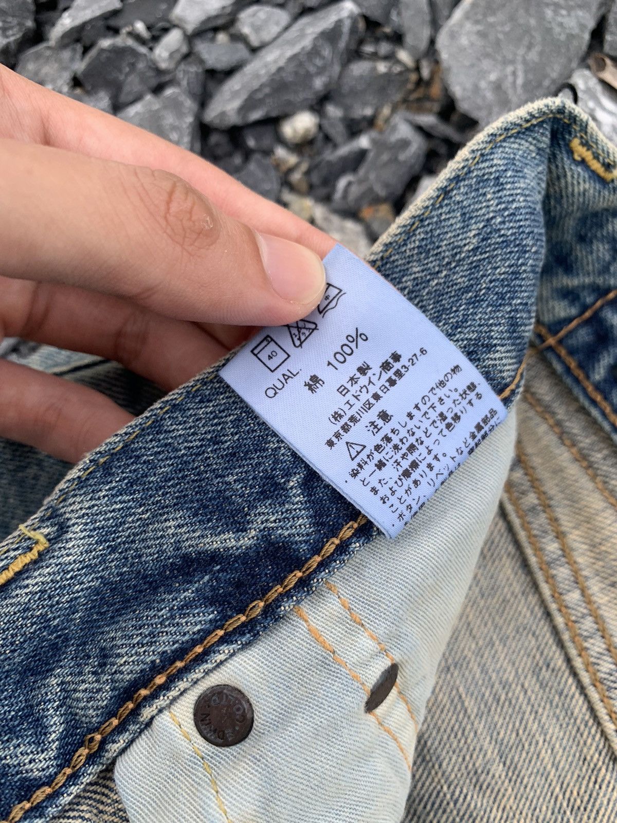 Kapital VINTAGE SOMETHING EDWIN 505Z SELVEDGE BAGGY DISTRESSED DENIM Size US 28 / EU 44 - 20 Thumbnail