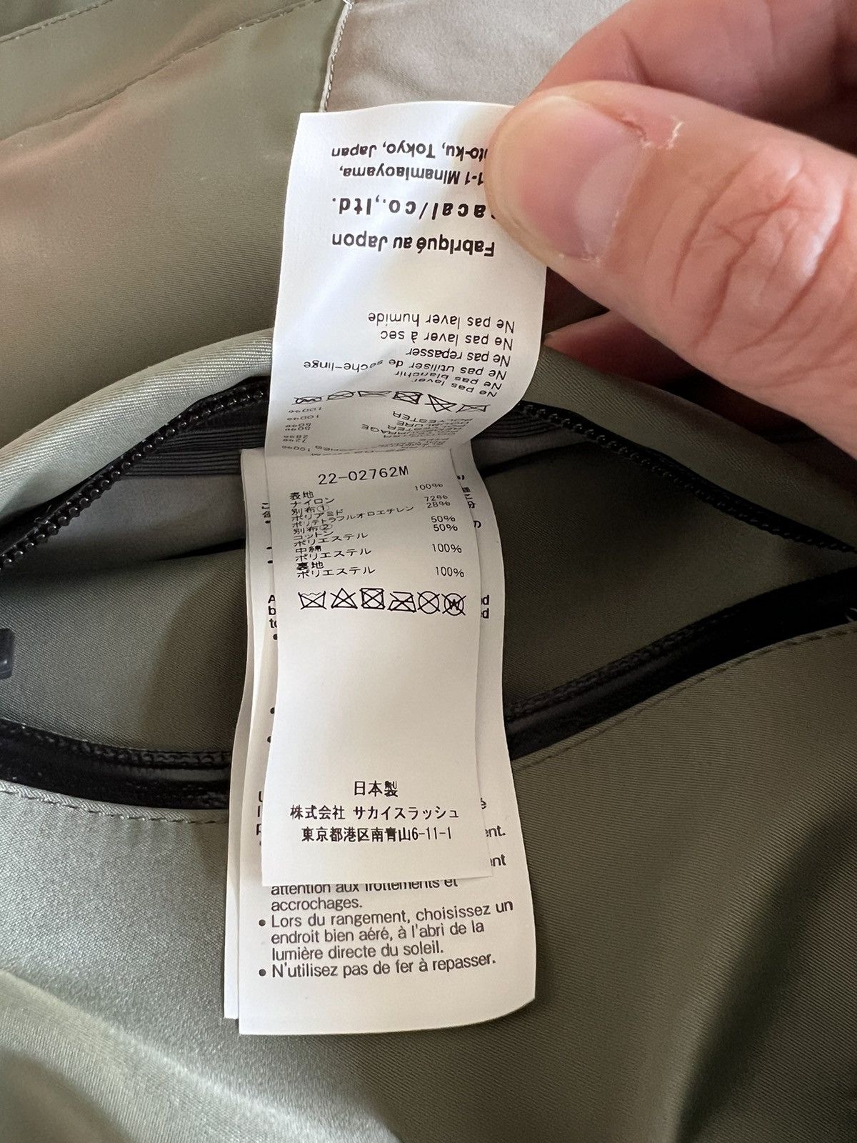 Acronym × Sacai Sacai x Acronym MA-1 Bomber Jacket 22SS size M Size US M / EU 48-50 / 2 - 6 Thumbnail