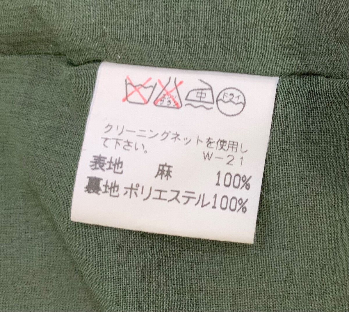 Issey Miyake × Vintage Vintage Mandarin Issey Miyake Plantation Jacket Size US M / EU 48-50 / 2 - 8 Thumbnail