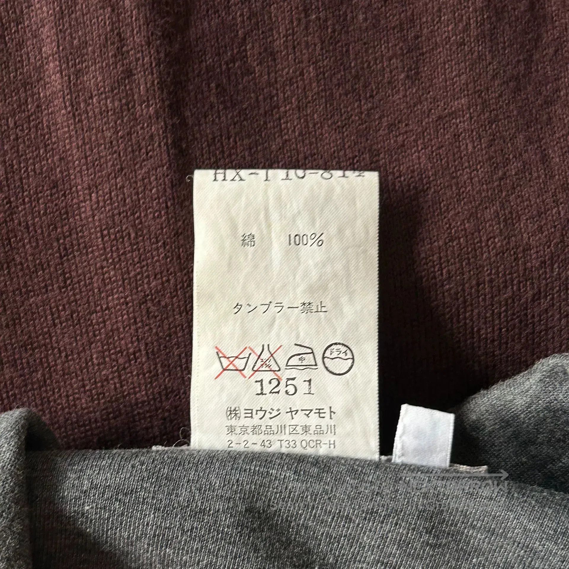 Yohji Yamamoto gray and brown patchwork shirt. Size US M / EU 48-50 / 2 - 8 Thumbnail