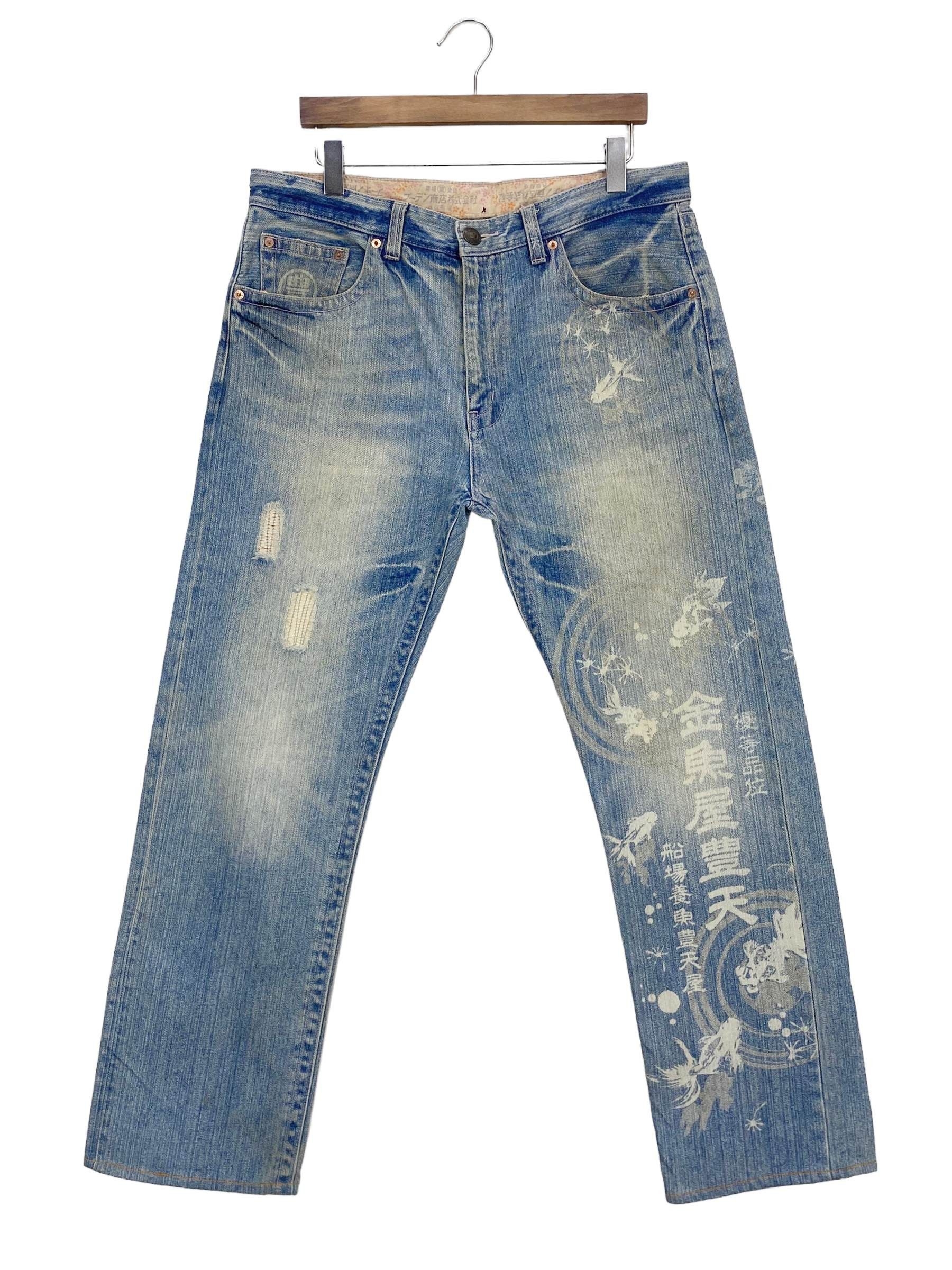 Japanese Brand × Vintage Koi Printed Jeans Sukajan Jeans Size US 35 - 1 Thumbnail