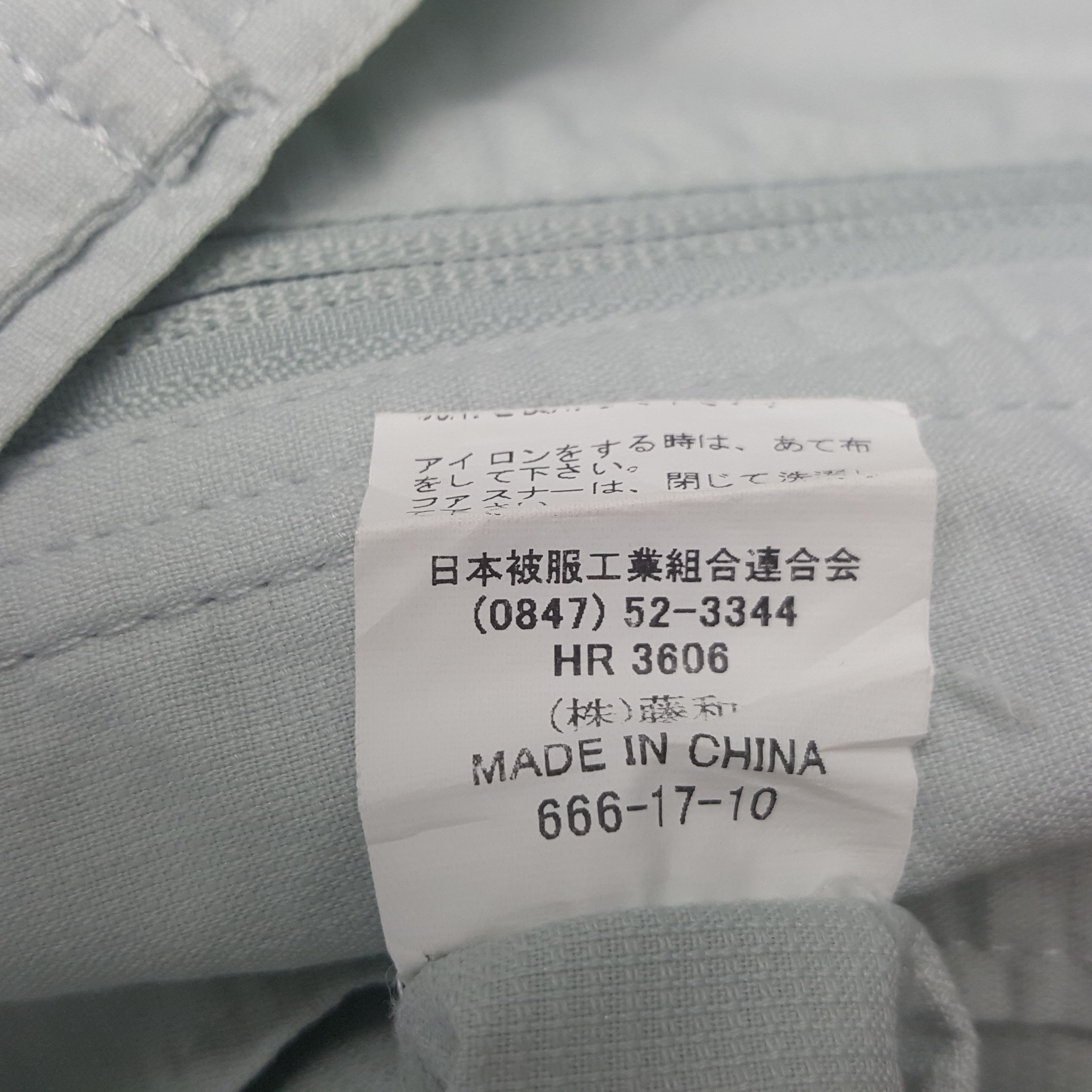 Honda × Japanese Brand × Vintage Vintage Mugen Honda Sport Custom Japan Uniform Jacket Size US M / EU 48-50 / 2 - 10 Thumbnail