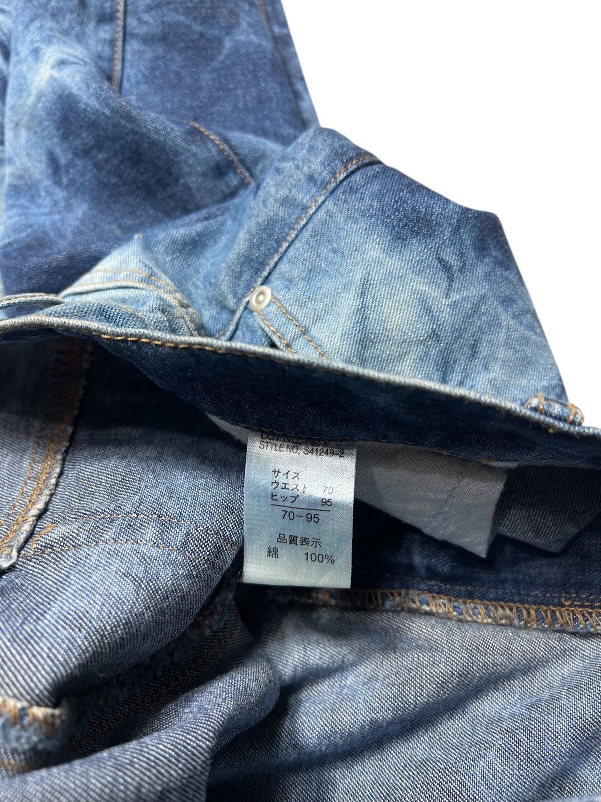 Japanese Brand 2000s Daily Topics Acid Washed Flared Pants Size US 30 / EU 46 - 8 Thumbnail