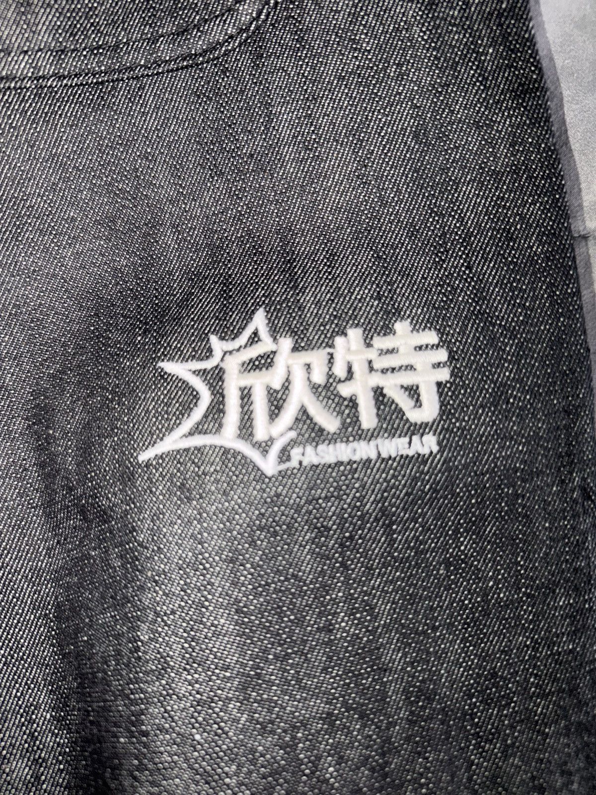 Other Brand new hint denim pants Size US 34 / EU 50 - 3 Thumbnail