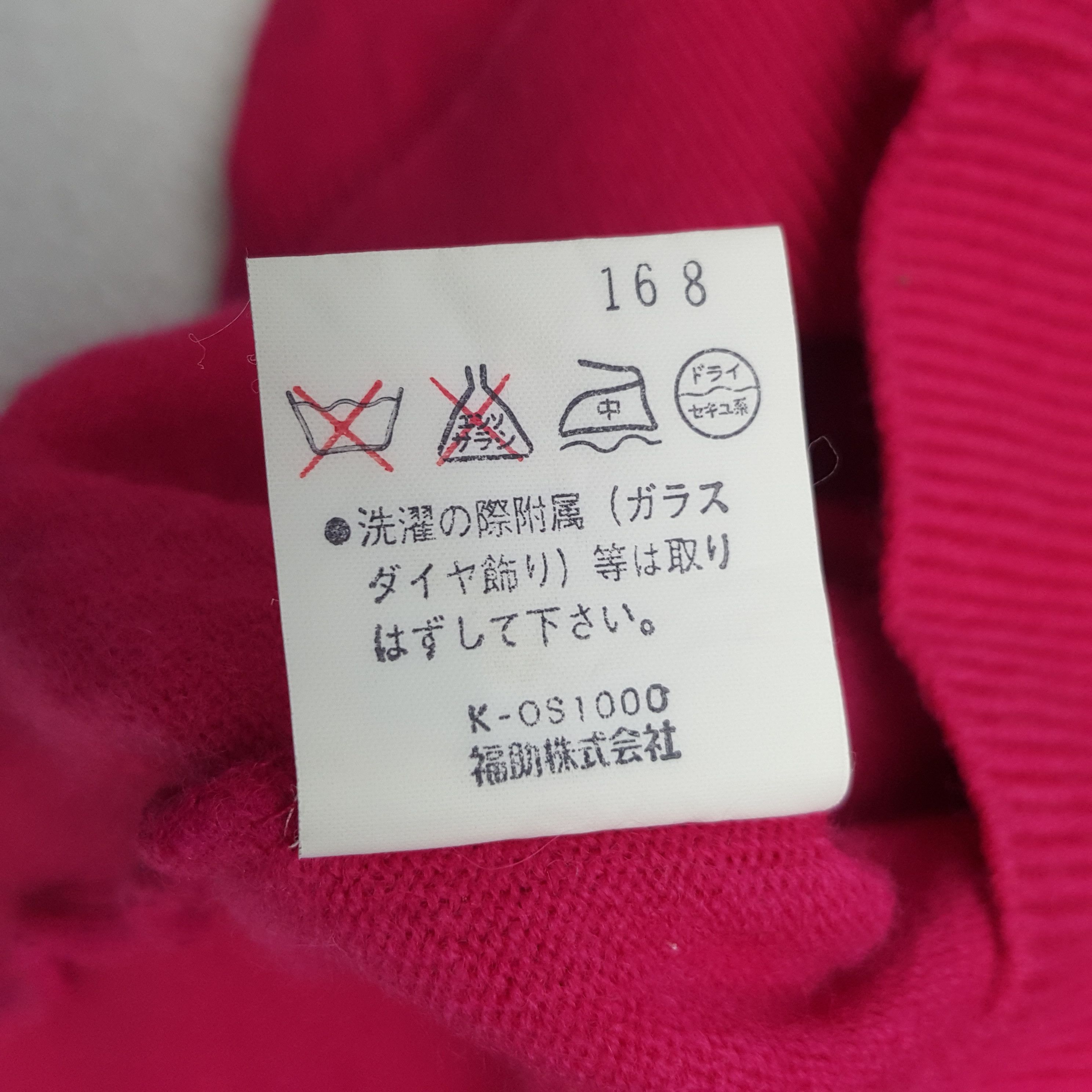 Vintage × Yves Saint Laurent Vintage Yves Saint Laurent Paris Sweatshirt Size M / US 6-8 / IT 42-44 - 8 Thumbnail