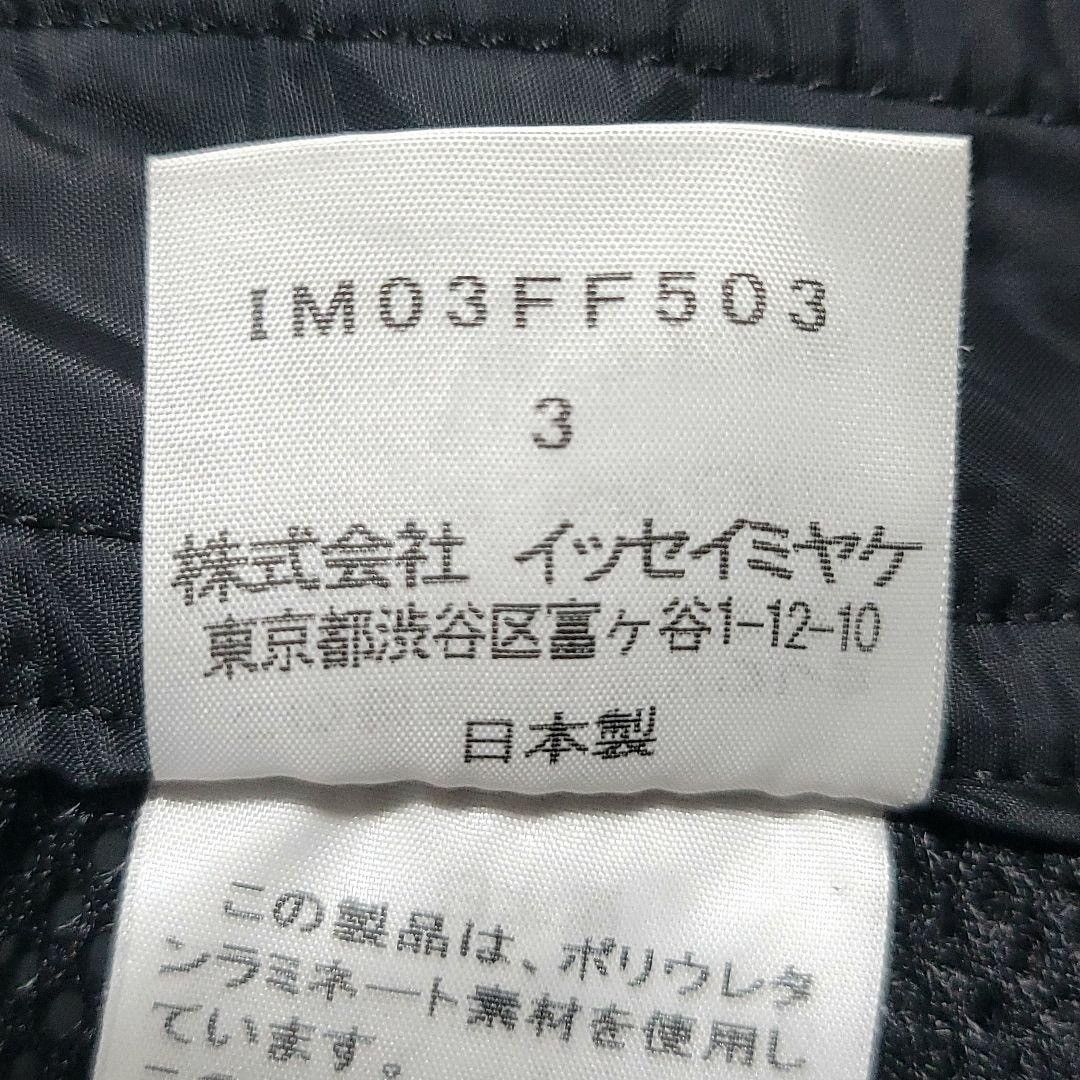 Issey Miyake Issey Miyake black parachute/track pants! Ex condition! Size 28" / US 6 / IT 42 - 9 Thumbnail