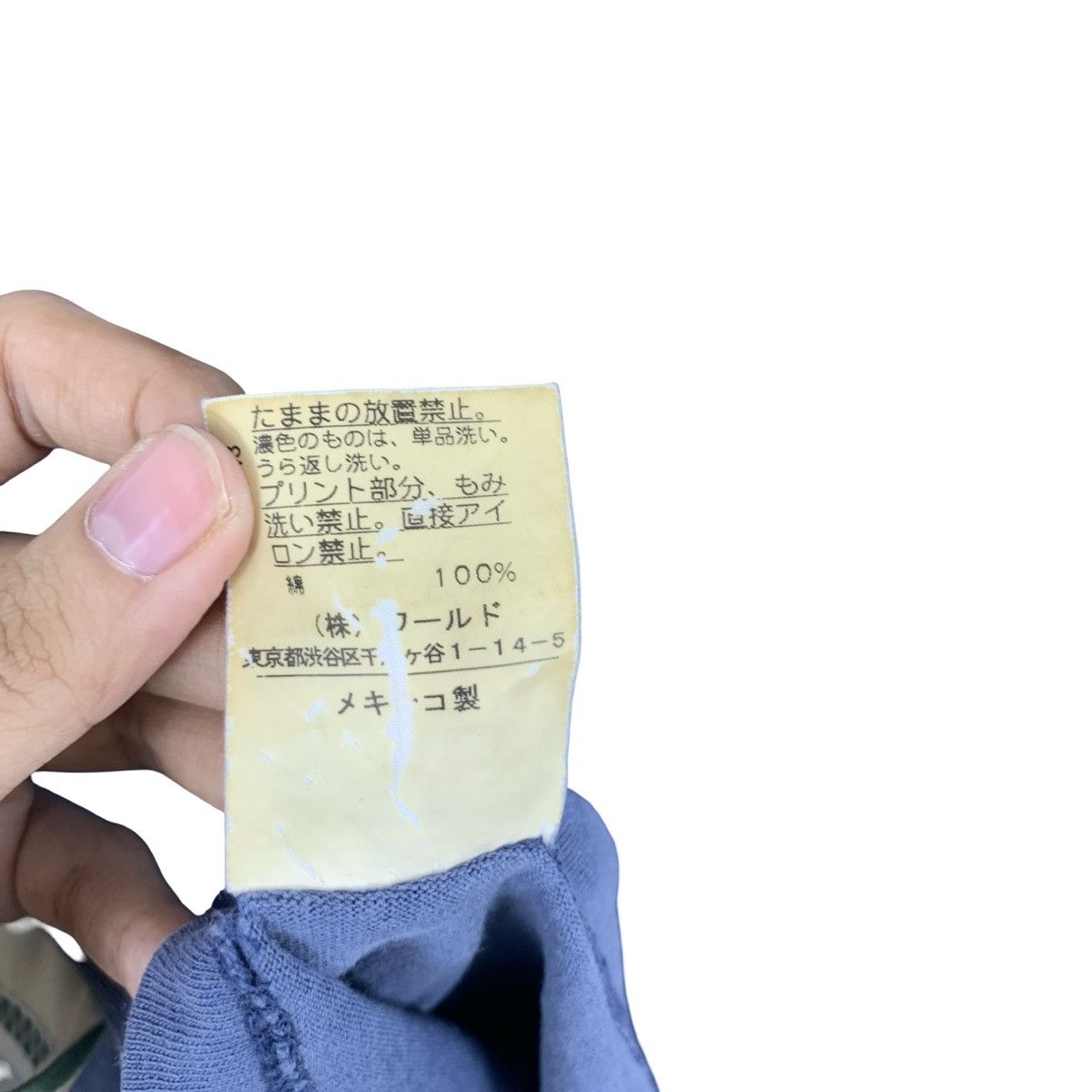 Takeo Kikuchi TAKEO KIKUCHI TOKYO COLLECTION Botanial Pattern Tee Shirt Size US S / EU 44-46 / 1 - 11 Thumbnail