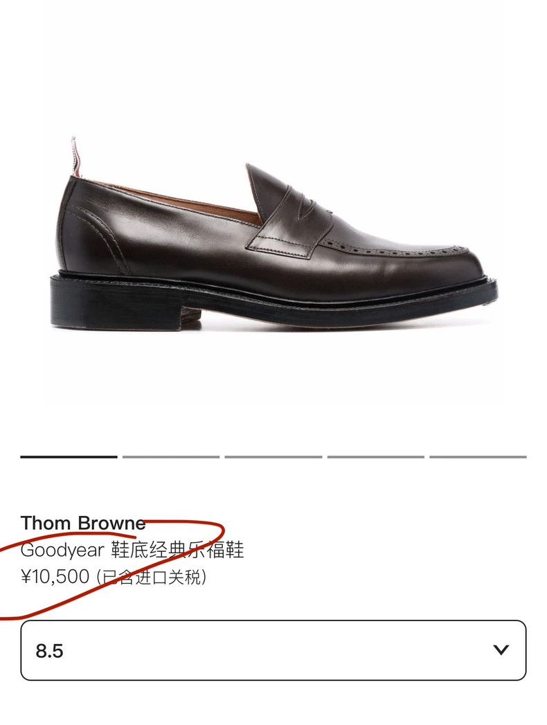 Thom Browne Thom Browne Reebok shoes Size US 9 / EU 42 - 3 Thumbnail