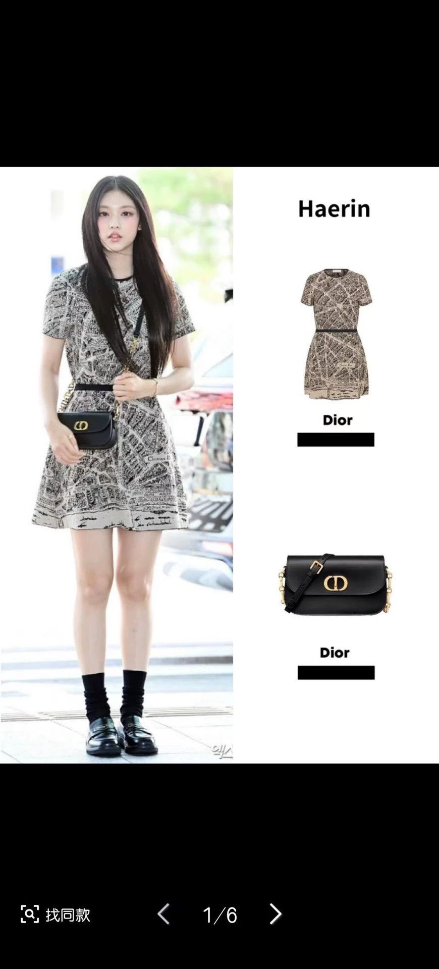 Dior Dior Paris Map Knit Dress 34 Size XS / US 0-2 / IT 36-38 - 7 Thumbnail