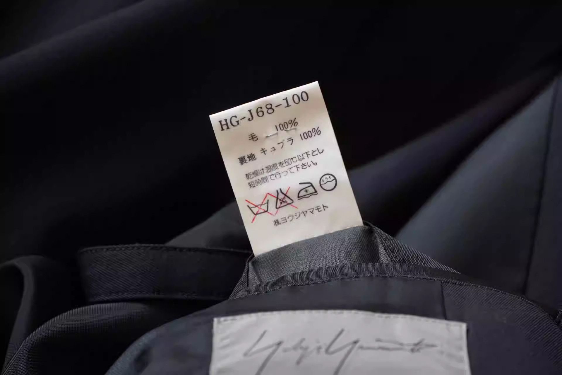Yohji Yamamoto Yohji Yamamoto 96AW Iron Buckle Wool Jacket-2505 Size US M / EU 48-50 / 2 - 3 Thumbnail
