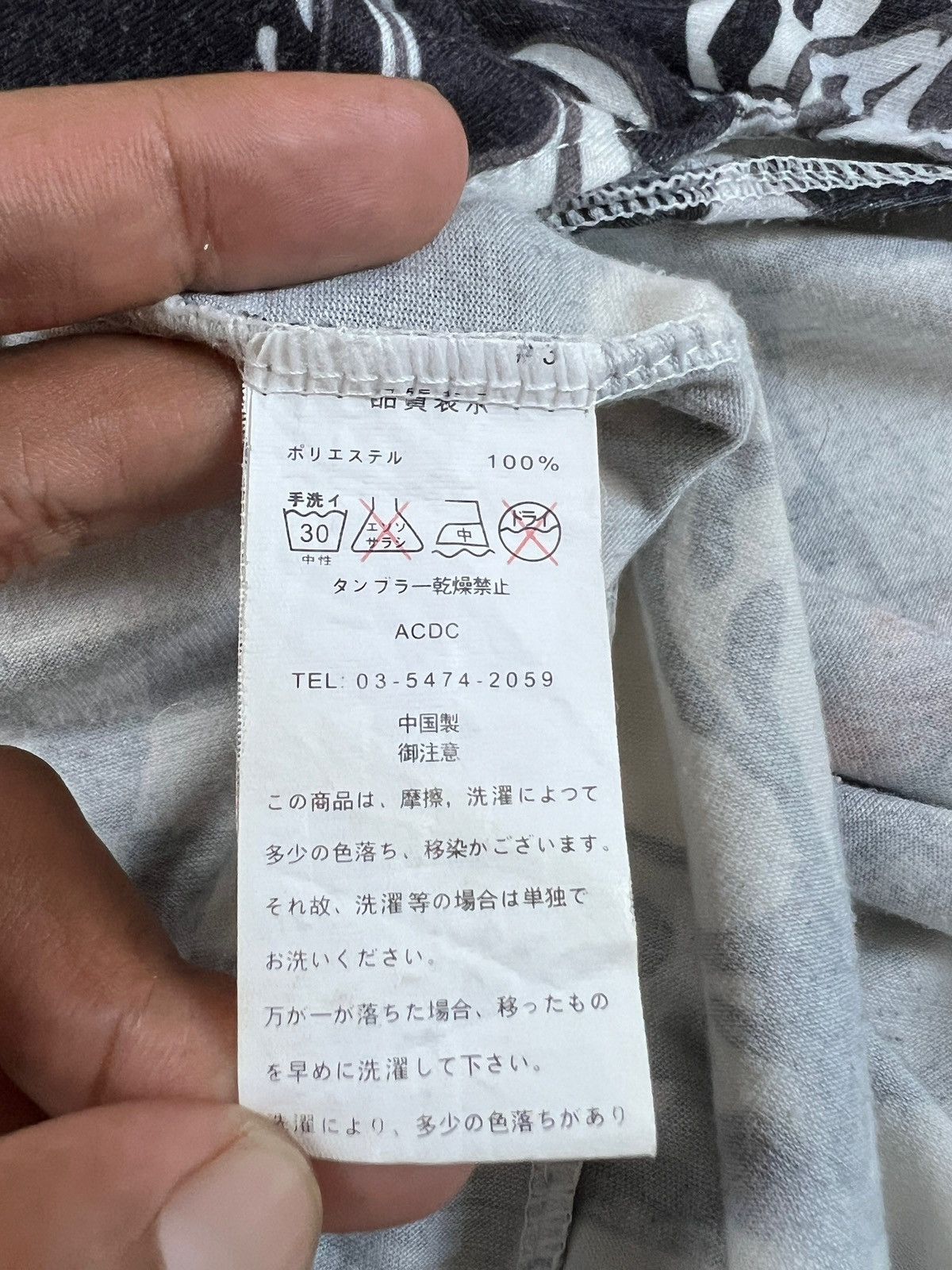 Japanese Brand ACDC RAG 🇯🇵 Harajuku Skulls Punk Kimono Size US M / EU 48-50 / 2 - 17 Thumbnail