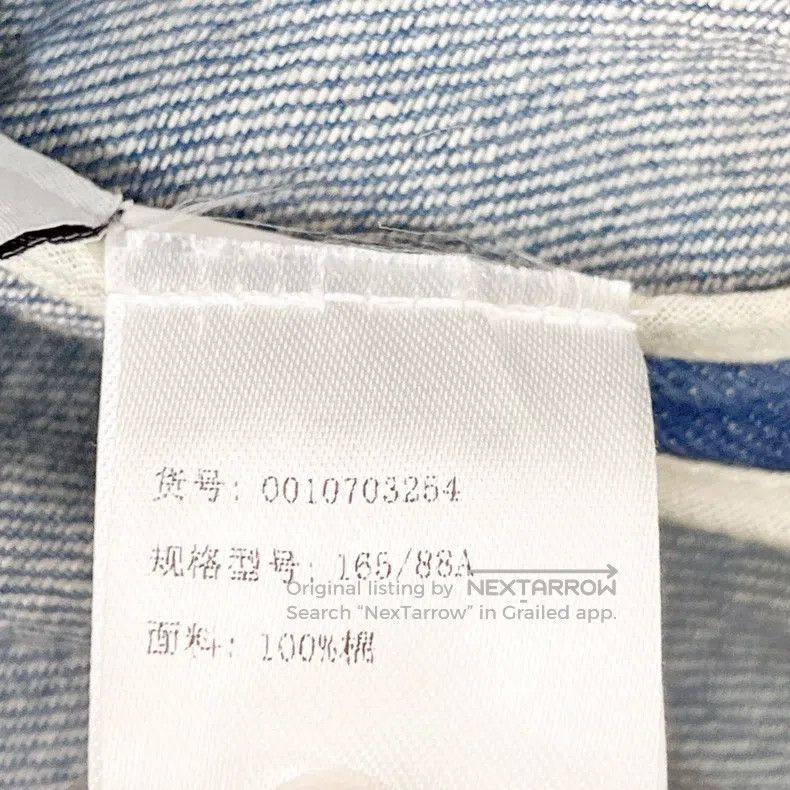Loewe Loewe Blue Paula's Ibiza Series Denim Top Size US M / EU 48-50 / 2 - 7 Thumbnail