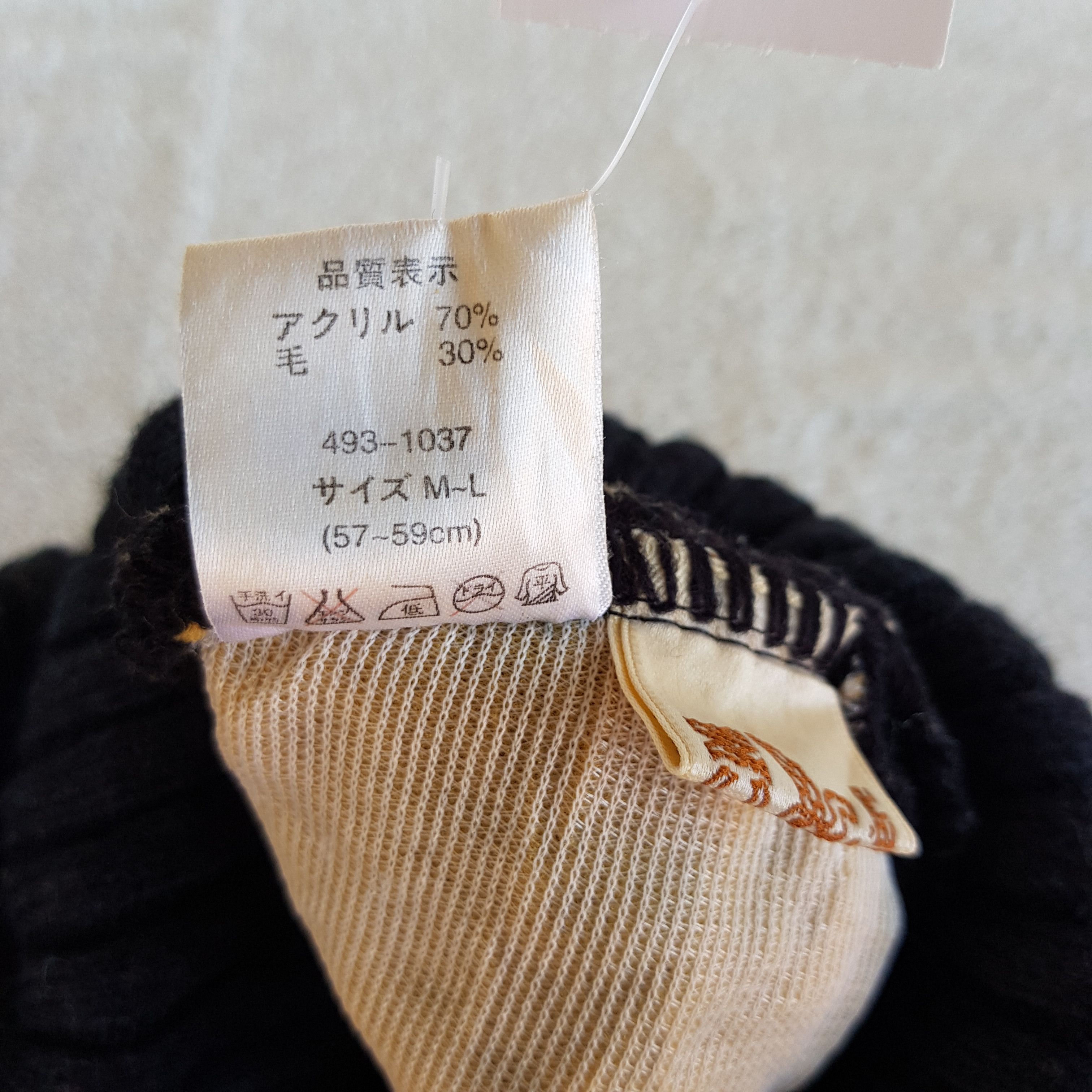 MCM × Vintage Vintage MCM Hats Beanie Snow Caps Size ONE SIZE - 9 Thumbnail