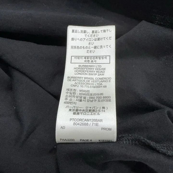 Burberry Burberry Burberry Black Loose Short Sleeve T-Shirt-2507 Size US M / EU 48-50 / 2 - 5 Thumbnail