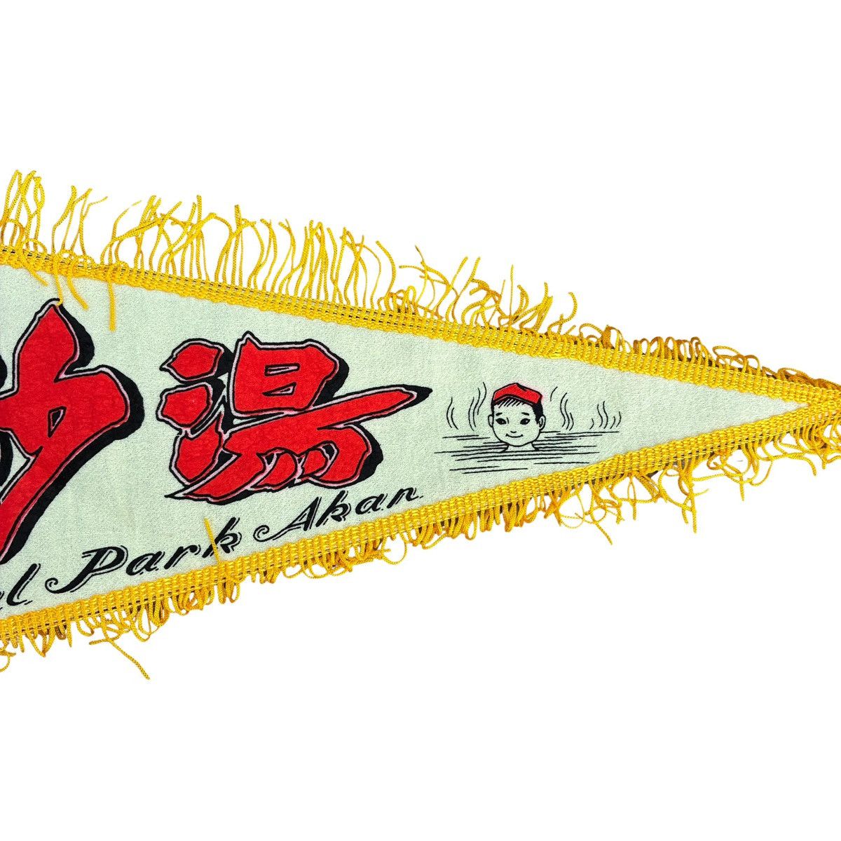 Japanese Brand Vintage Sunayu Akan National Park Japan Felt Pennant Size ONE SIZE - 3 Thumbnail