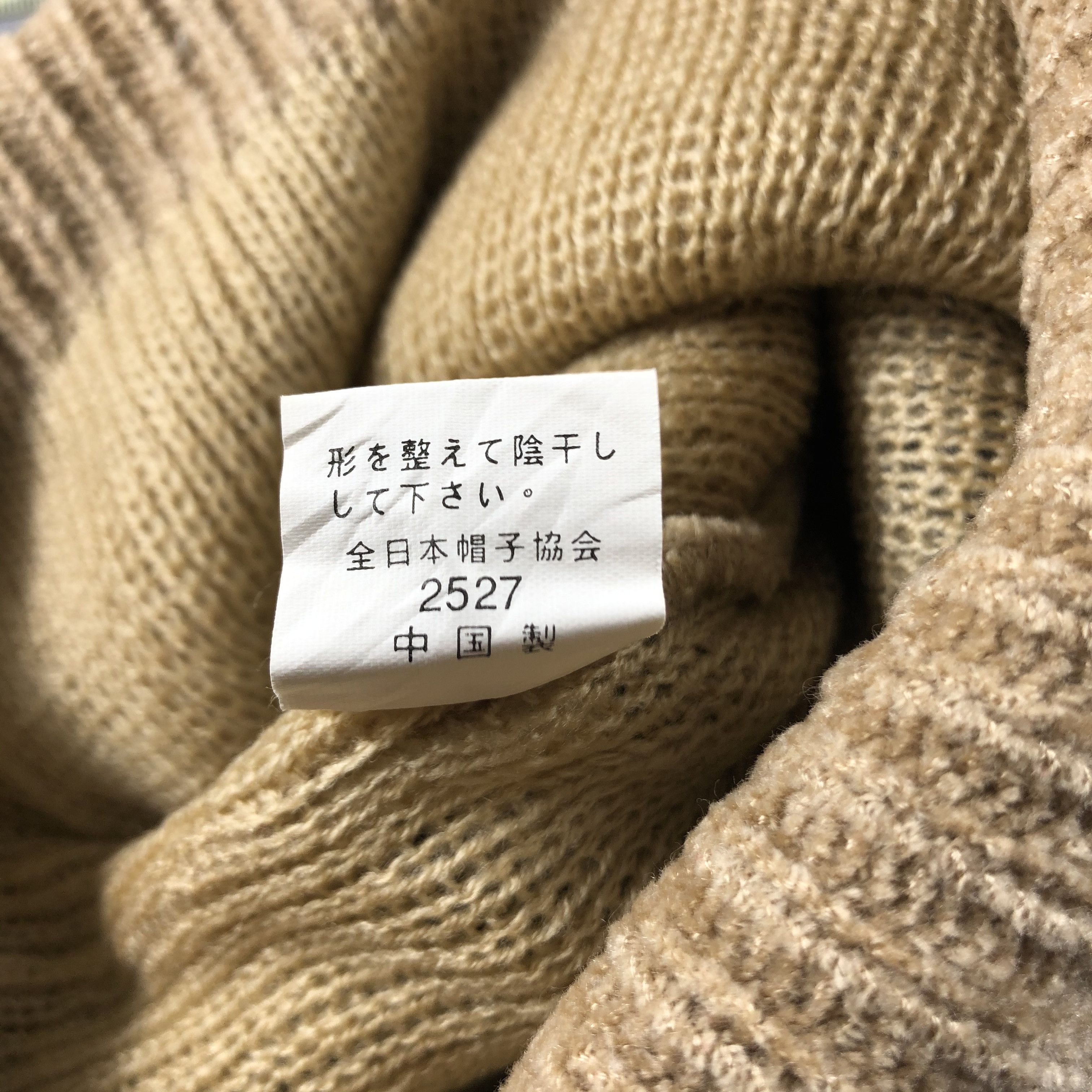 Japanese Brand × Vintage Unknown Fair Isle Beanie Snow Hat Snow Cap -D312 Size ONE SIZE - 5 Thumbnail