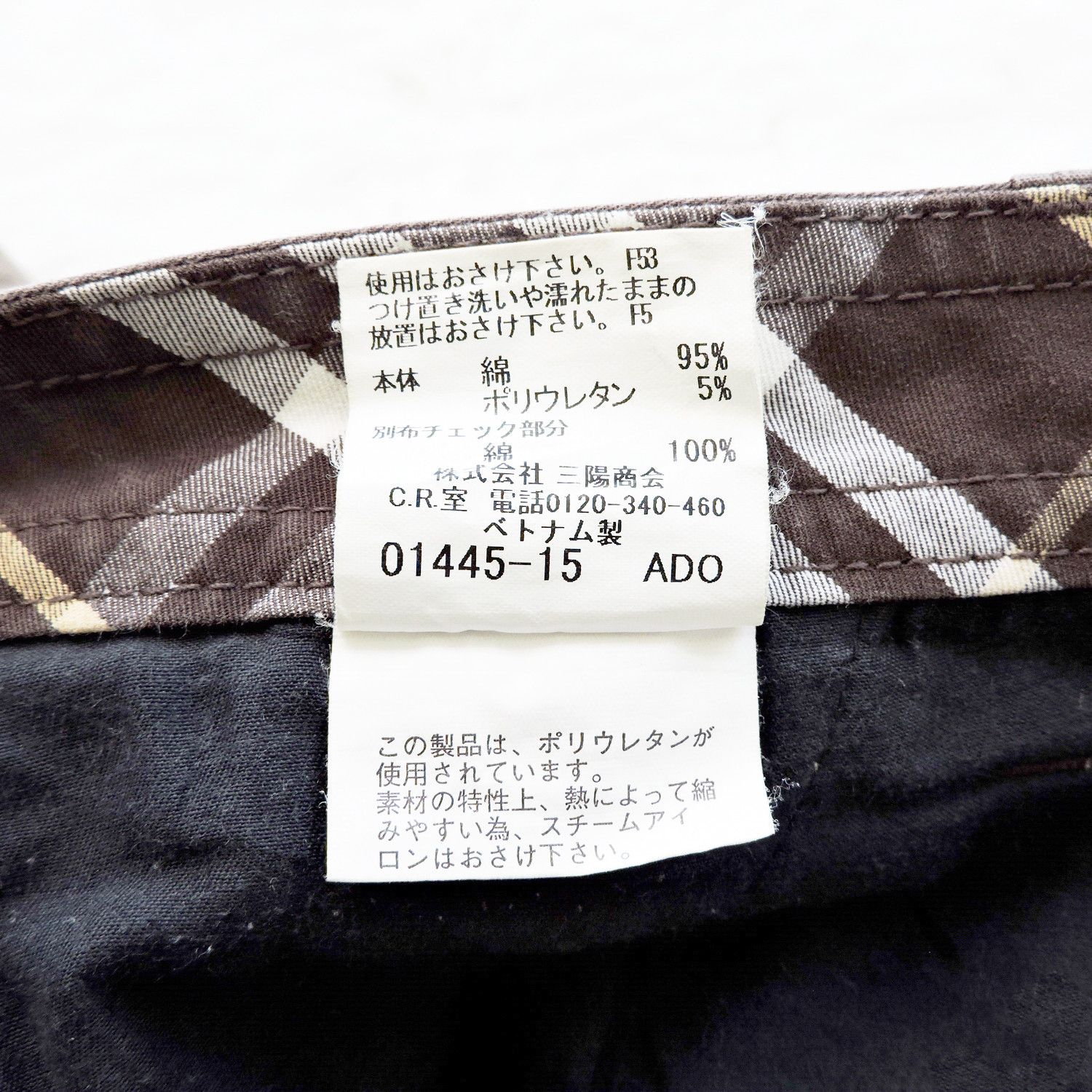 Burberry BURBERRY BLACK LABEL BROWN SHORT PANTS Size US 35 - 7 Thumbnail
