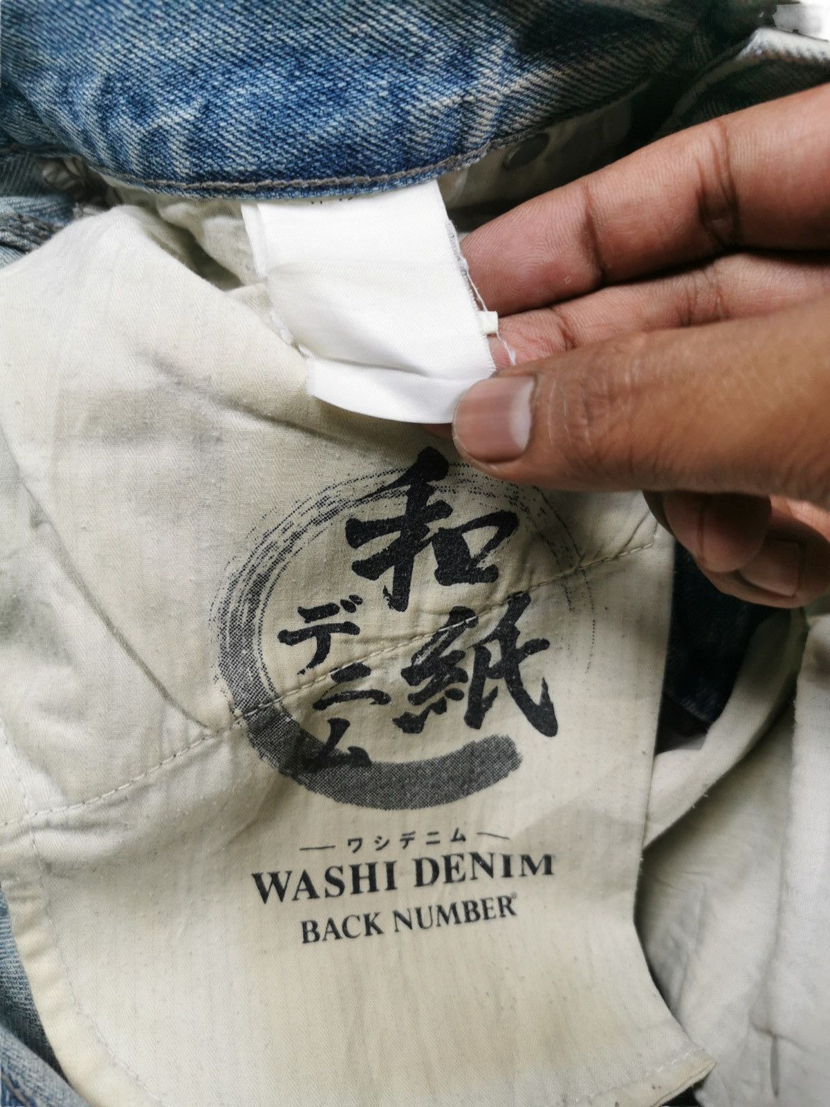 Kapital Back Number Kaihara Denim Distressed Jeans Size US 31 - 6 Thumbnail