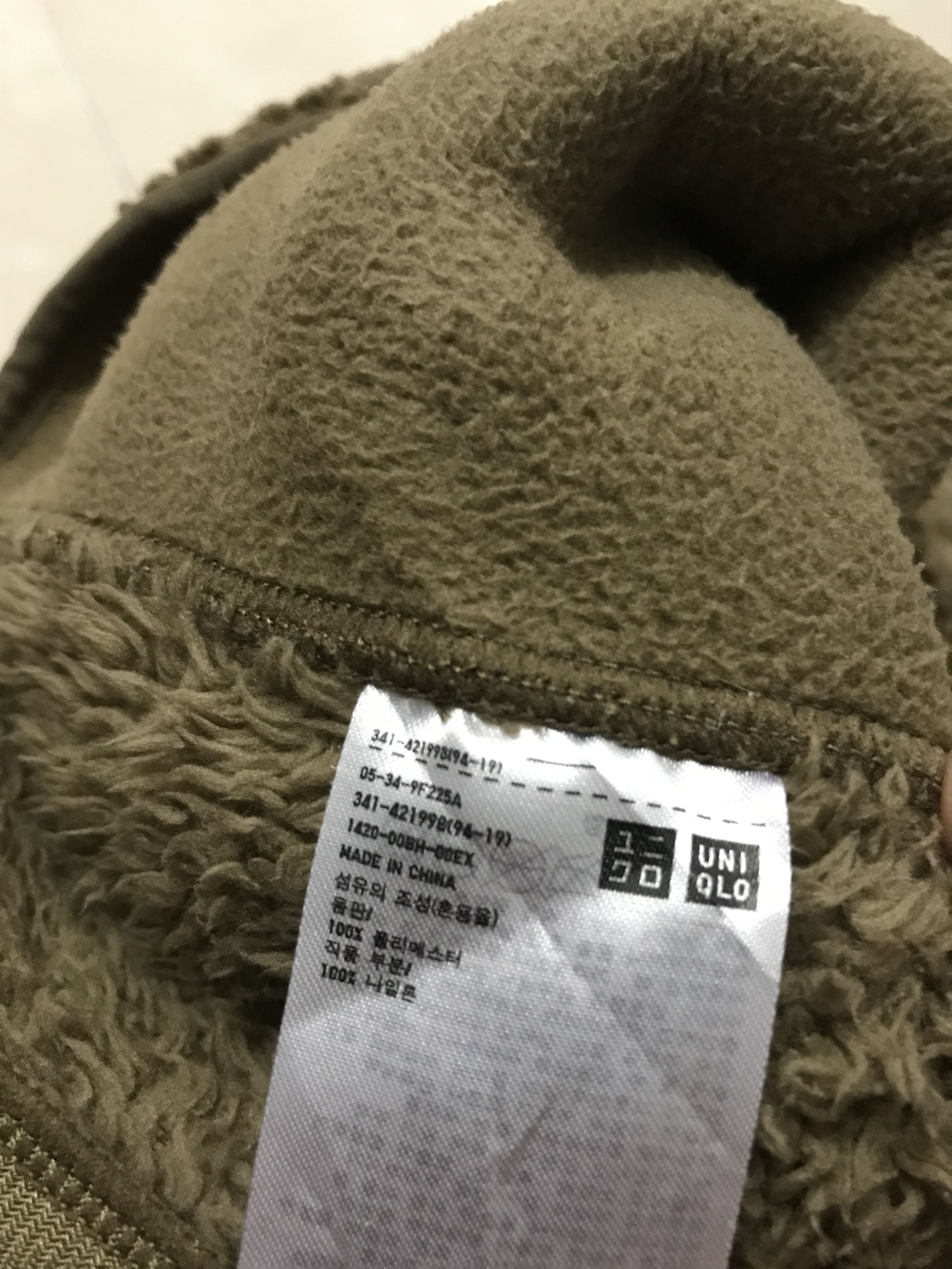Engineered Garments × Uniqlo SWEATER FLEECE UNIQLO x ENGINEERED GARMENTS Size US M / EU 48-50 / 2 - 9 Thumbnail
