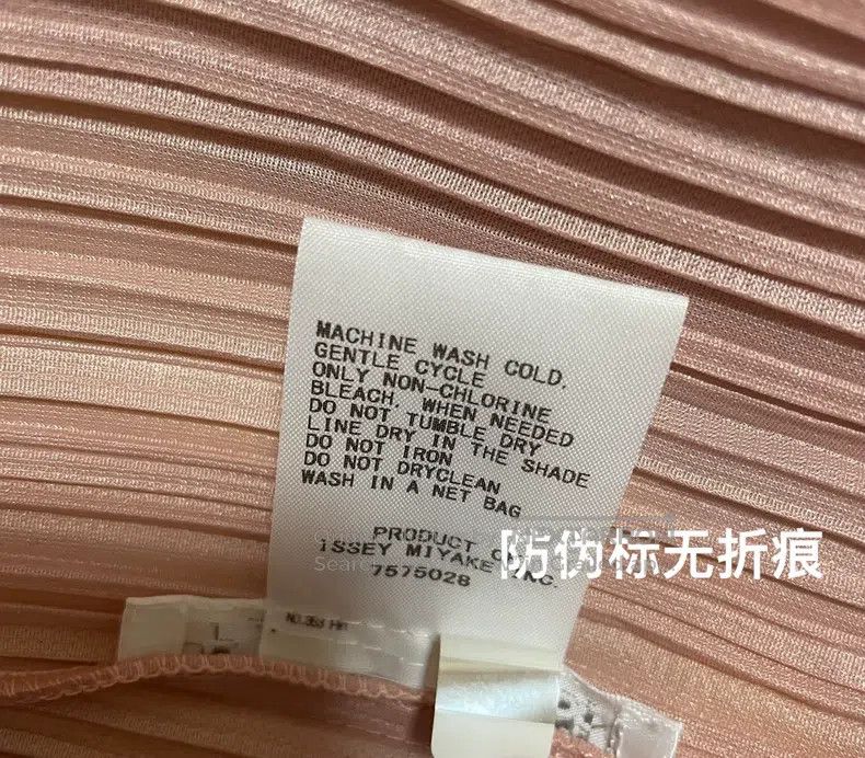 Issey Miyake Issey Miyake Kelp Tank Top Size XXL / US 16-18 / IT 52-54 - 7 Thumbnail