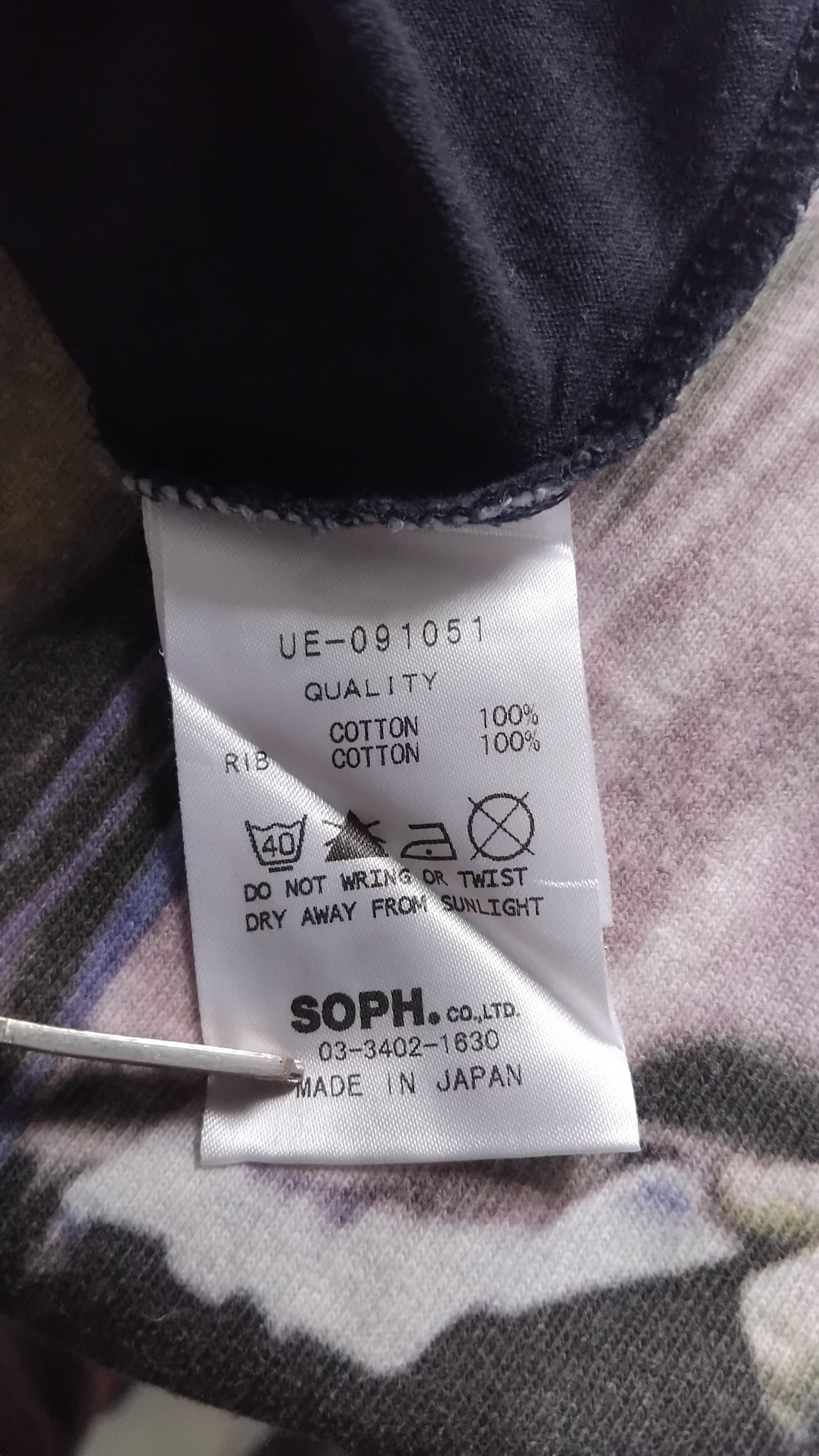 uniform experiment Uniform Experiment Tee Size US M / EU 48-50 / 2 - 5 Thumbnail