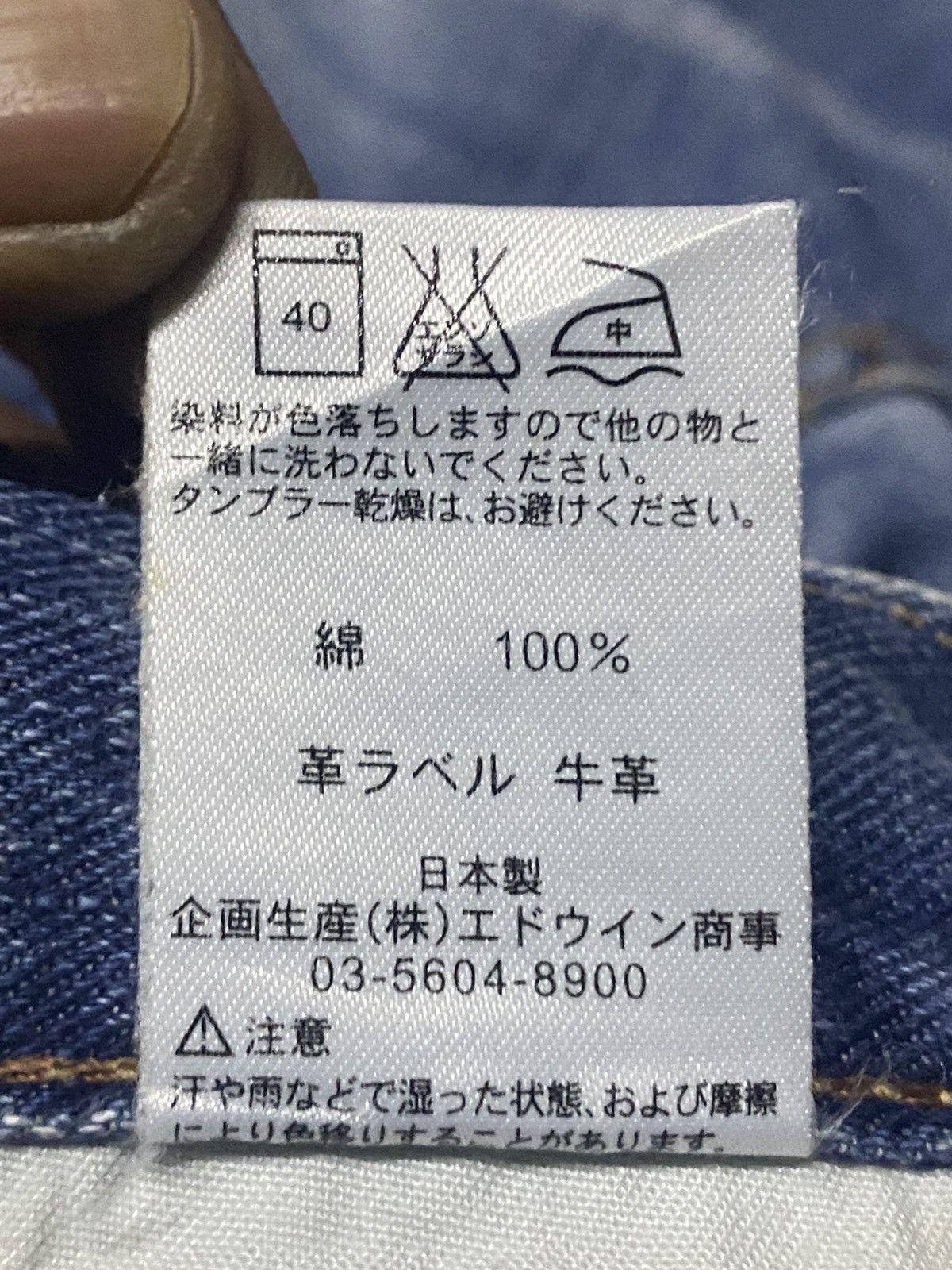 Number (N)ine Vintage Lee Riders Faded Wash Distressed Loose Jeans Size US 33 - 16 Thumbnail