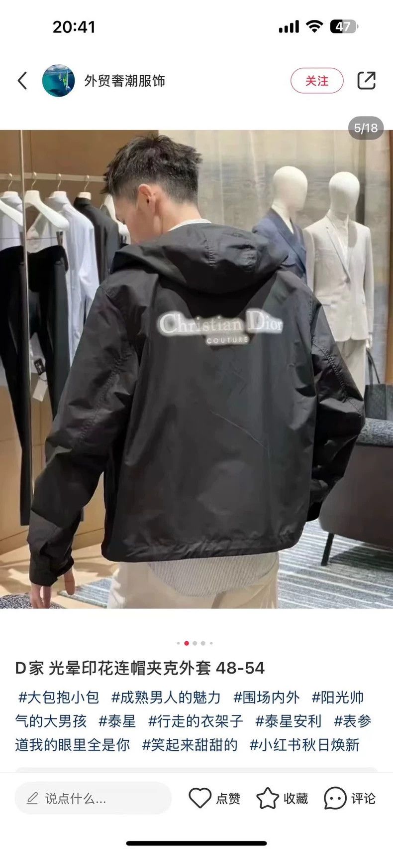 Dior Dior 2024fw latest hot style front and back 3m reflective s Size US M / EU 48-50 / 2 - 8 Thumbnail