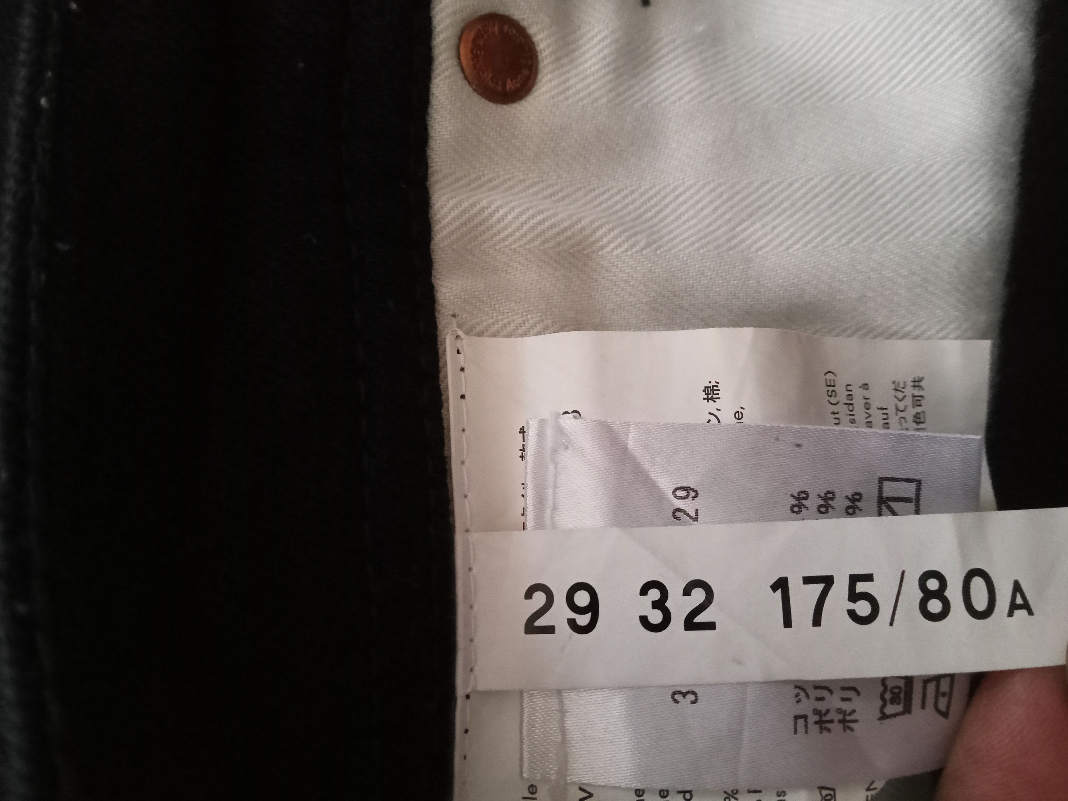 Acne Studios Acne Studios Jeans Size US 29 - 8 Thumbnail