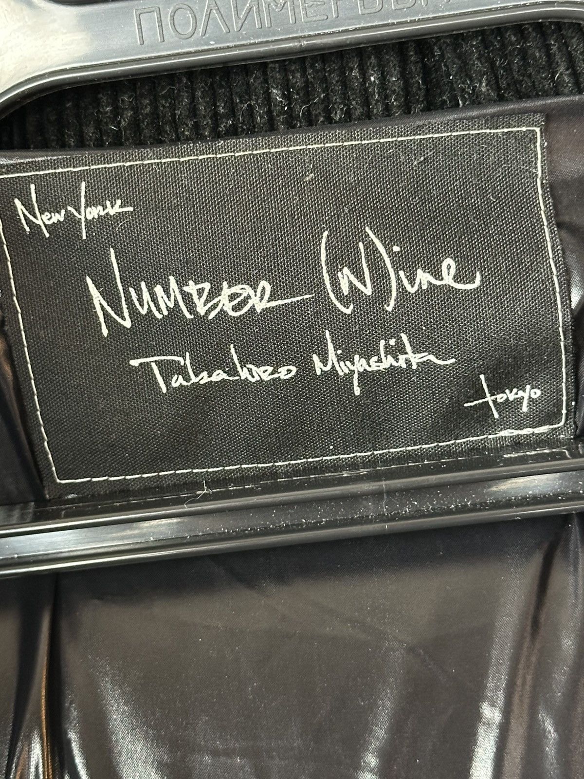 Number (N)ine Number (N)ine AW08 MY OWN PRIVATE LAND CARGO JACKET Size US M / EU 48-50 / 2 - 8 Thumbnail