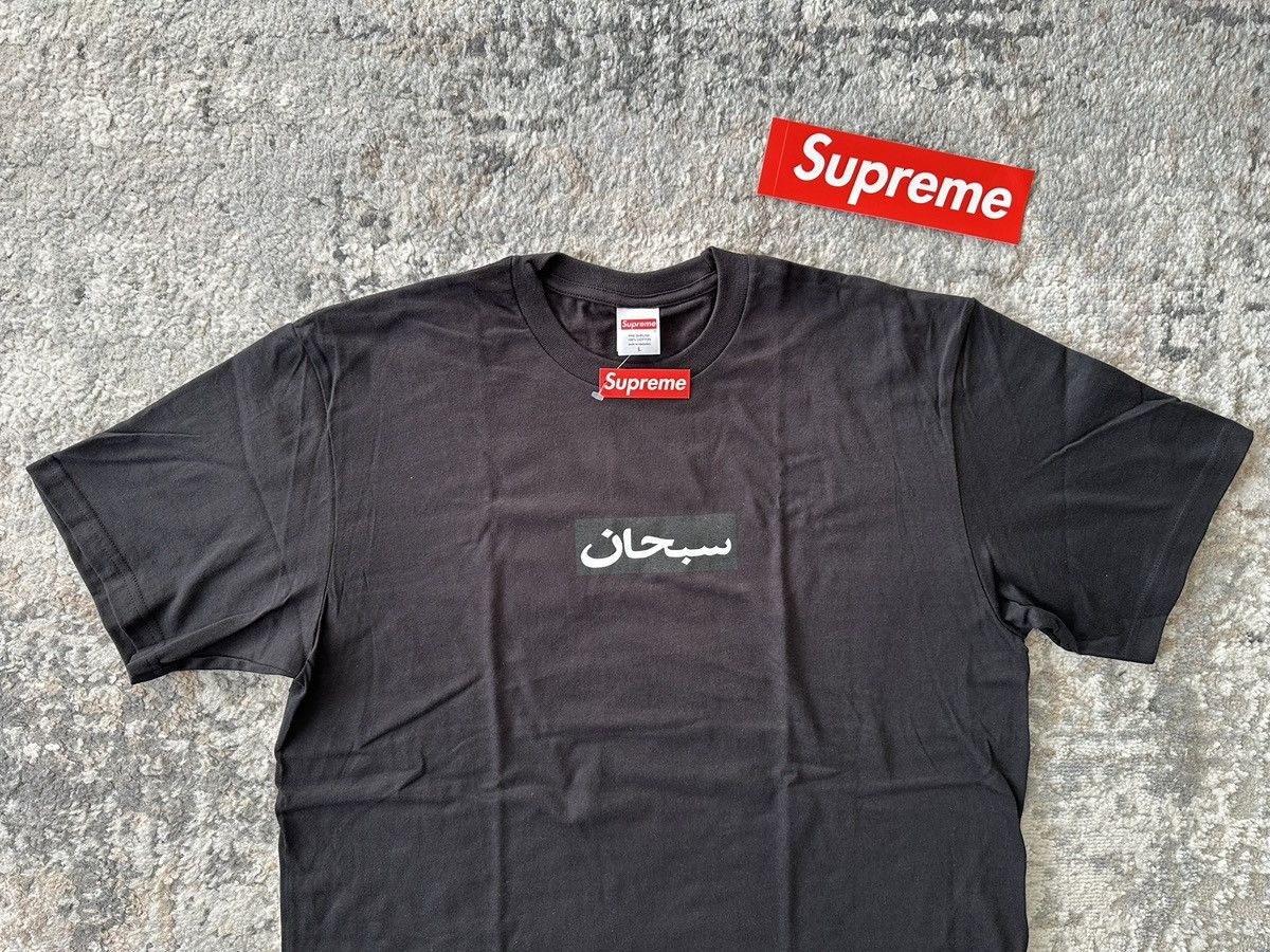 Supreme SUPREME ARABIC BOX LOGO TEE SS26 Size US L / EU 52-54 / 3 - 8 Thumbnail