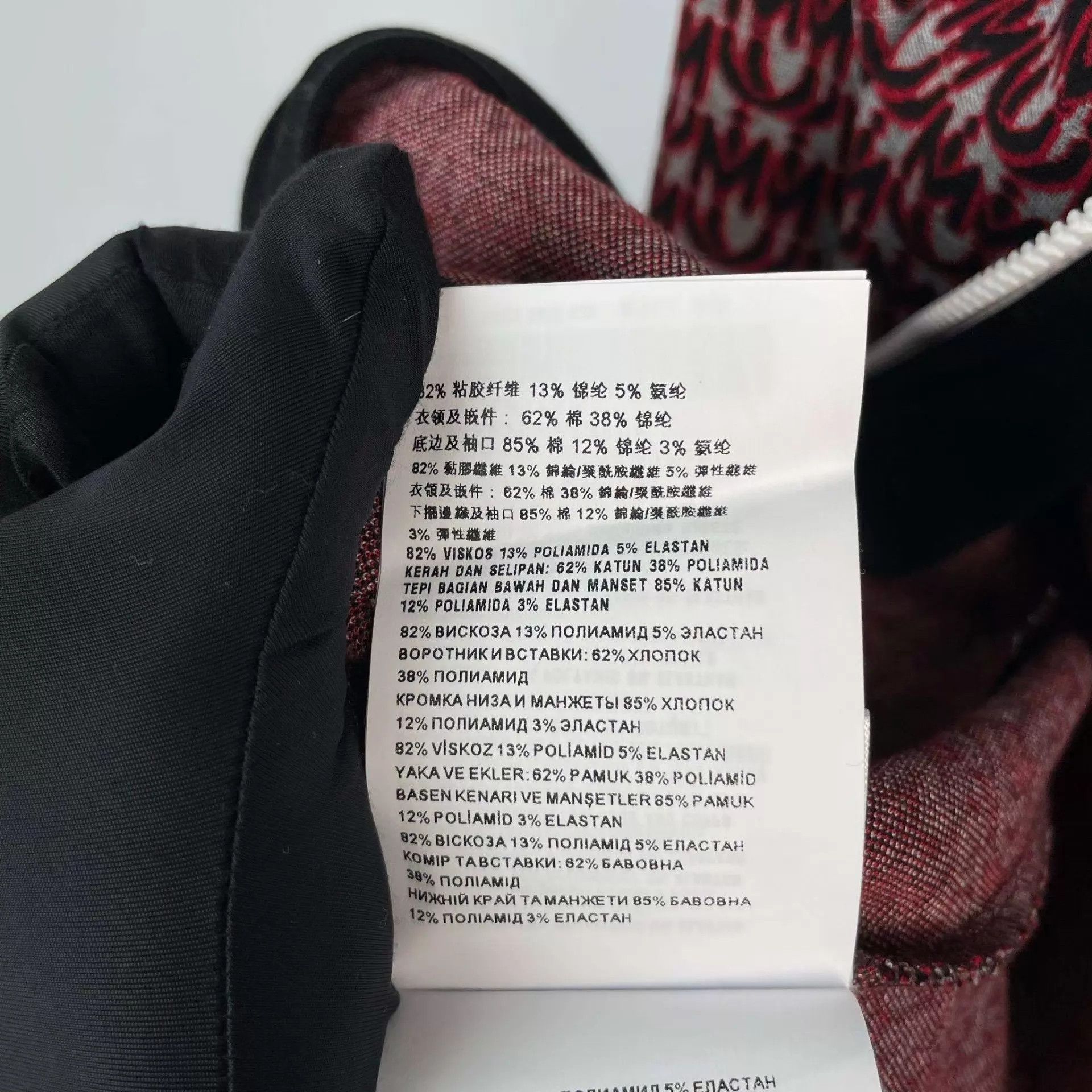 Miu Miu Miu Miu burgundy all over logo jacquard tracksuit L Size L / US 10 / IT 46 - 7 Thumbnail