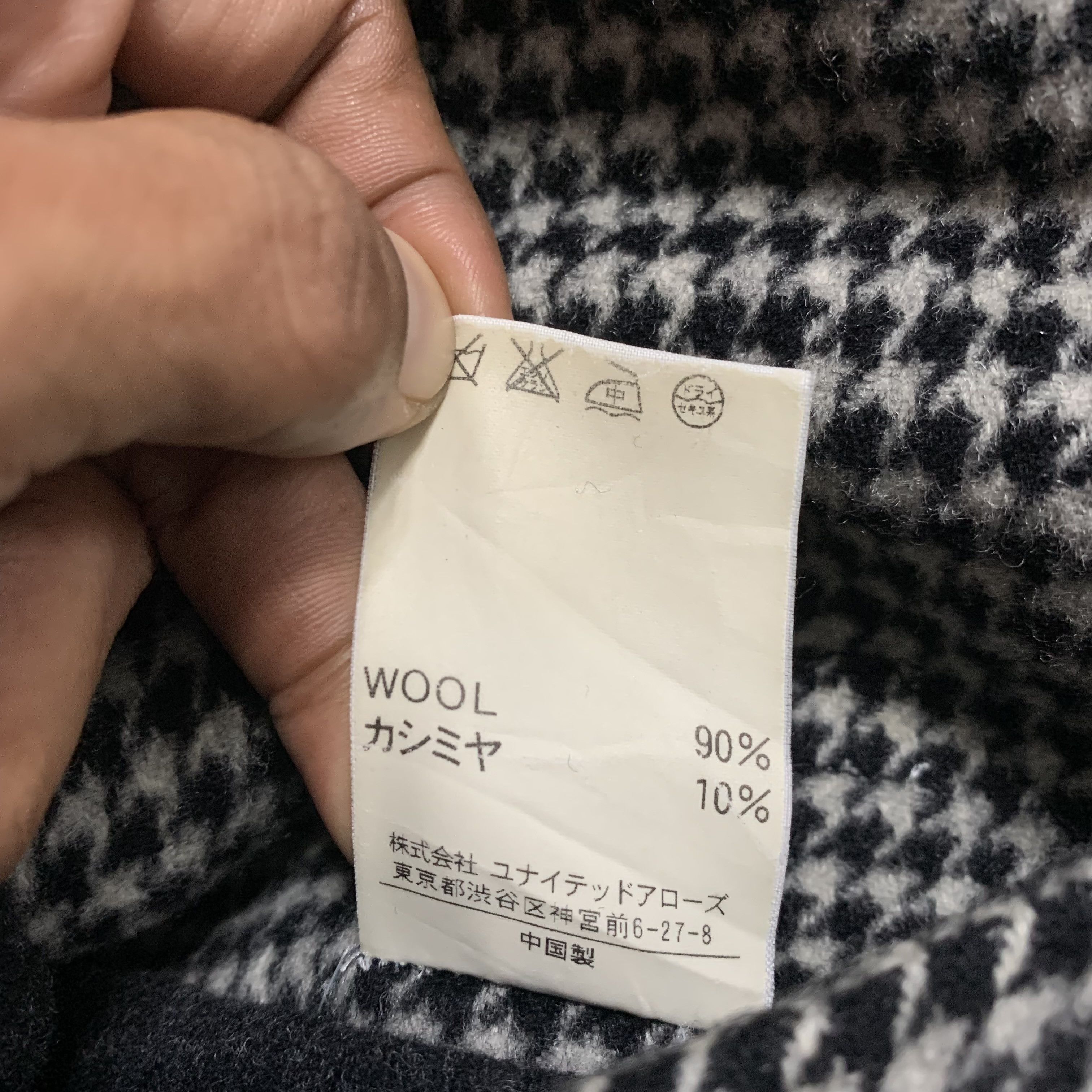 United Arrows United Arrows Tartan Reversible Double Breast Jacket Size US M / EU 48-50 / 2 - 7 Thumbnail