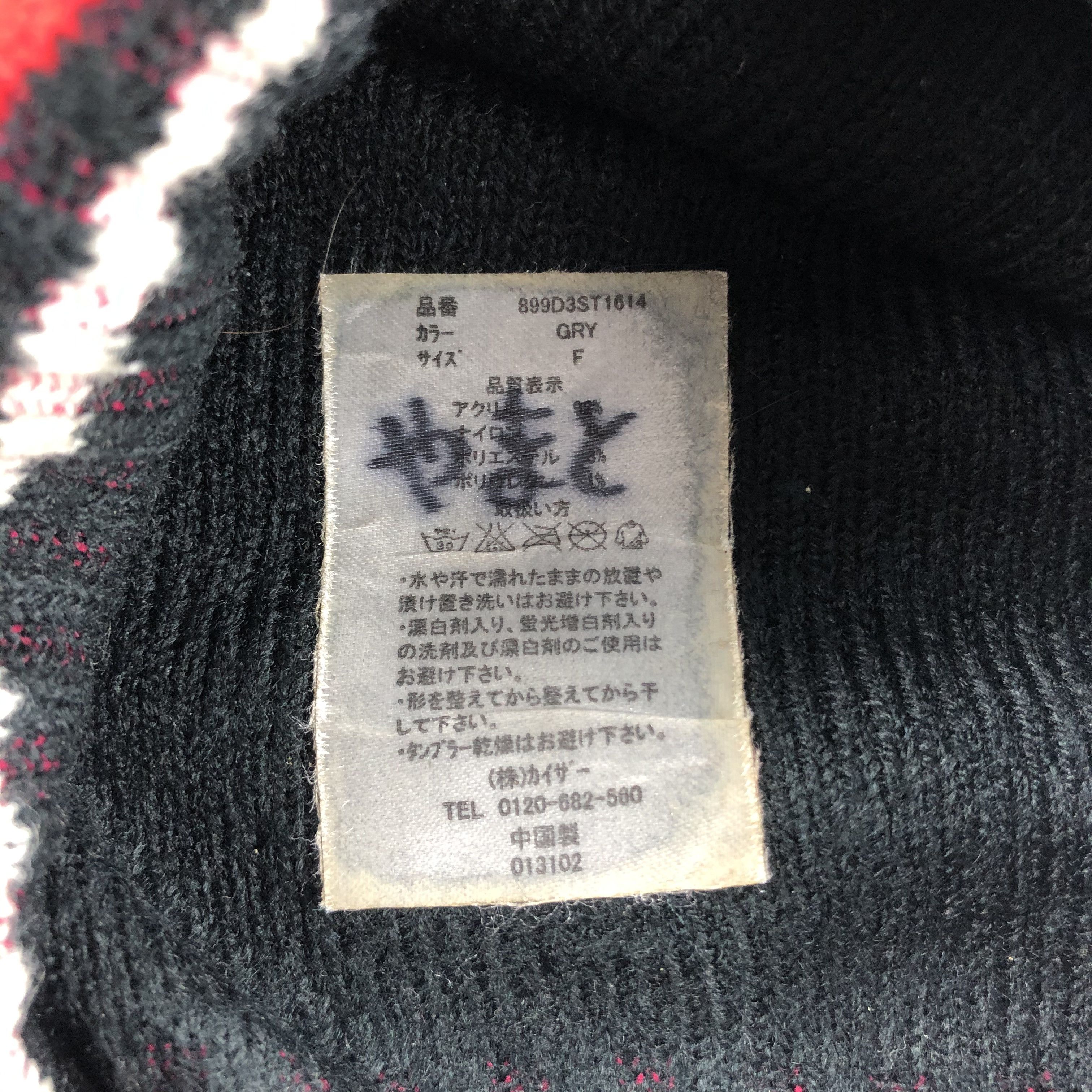 Japanese Brand × Vintage Duarig Slouchy Beanie Snow Hat Snow Cap -D339 Size ONE SIZE - 4 Thumbnail