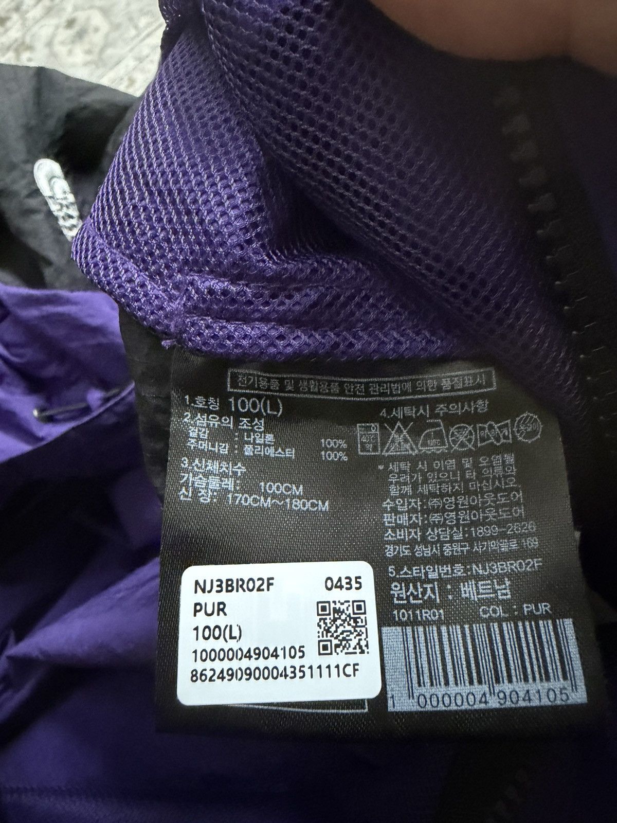The North Face Northface 1994 mountain jacket korea exclusive Size US L / EU 52-54 / 3 - 5 Thumbnail