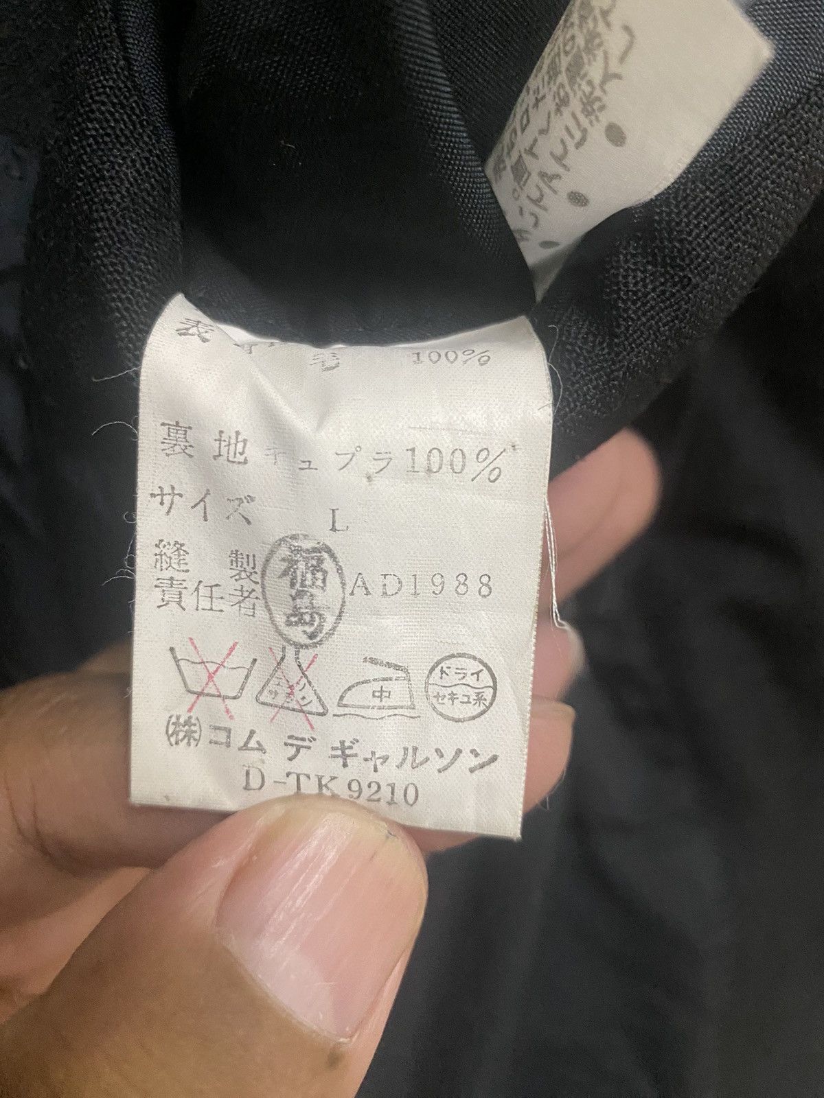Comme des Garcons Homme AD 1988 COMME DES GARCON WOOL BLAZER CLASSIC JACKET Size US L / EU 52-54 / 3 - 12 Thumbnail