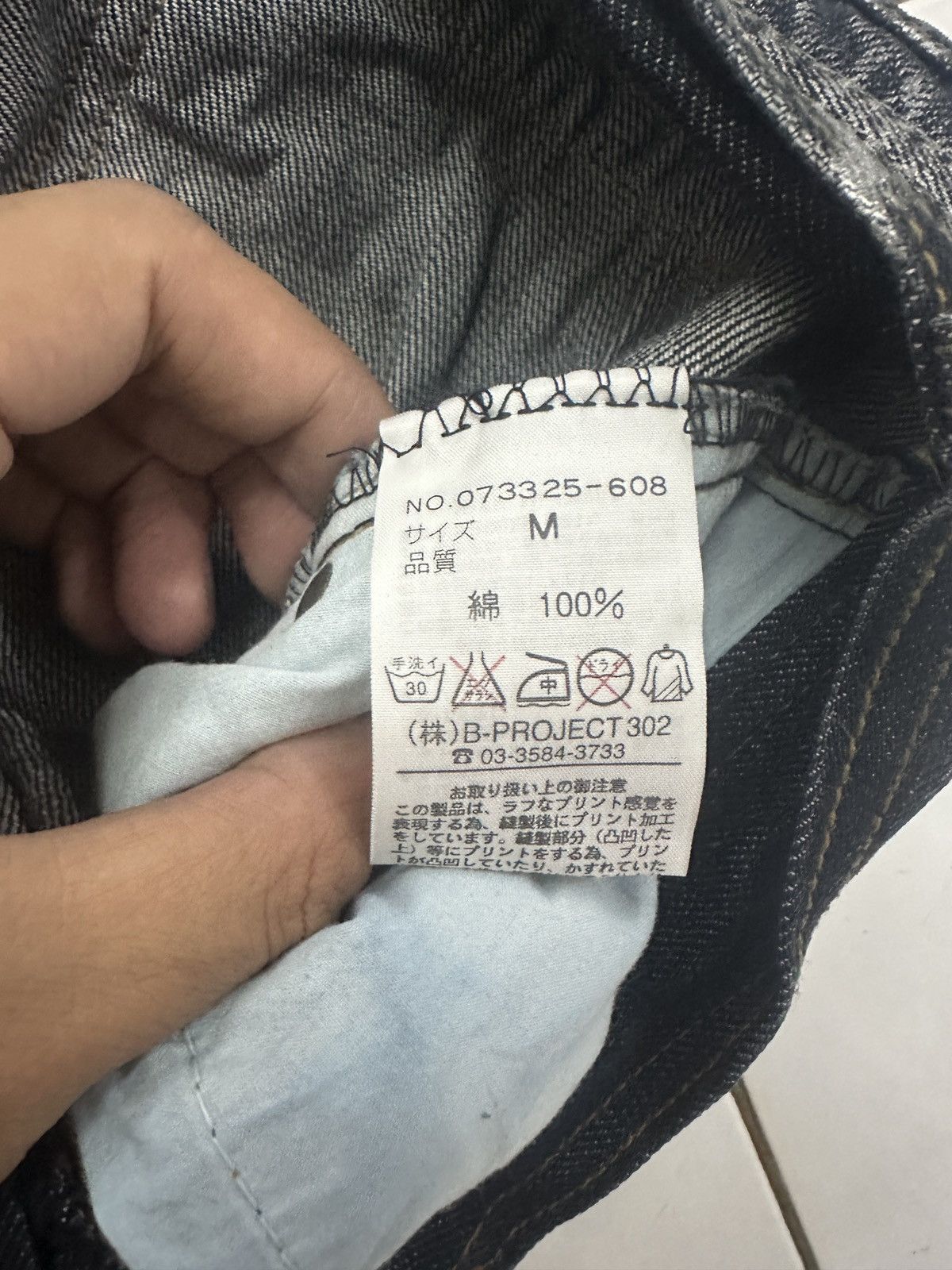 Japanese Brand Japanese BA-TSU Paint Splitter Jeans Size US 30 / EU 46 - 13 Thumbnail