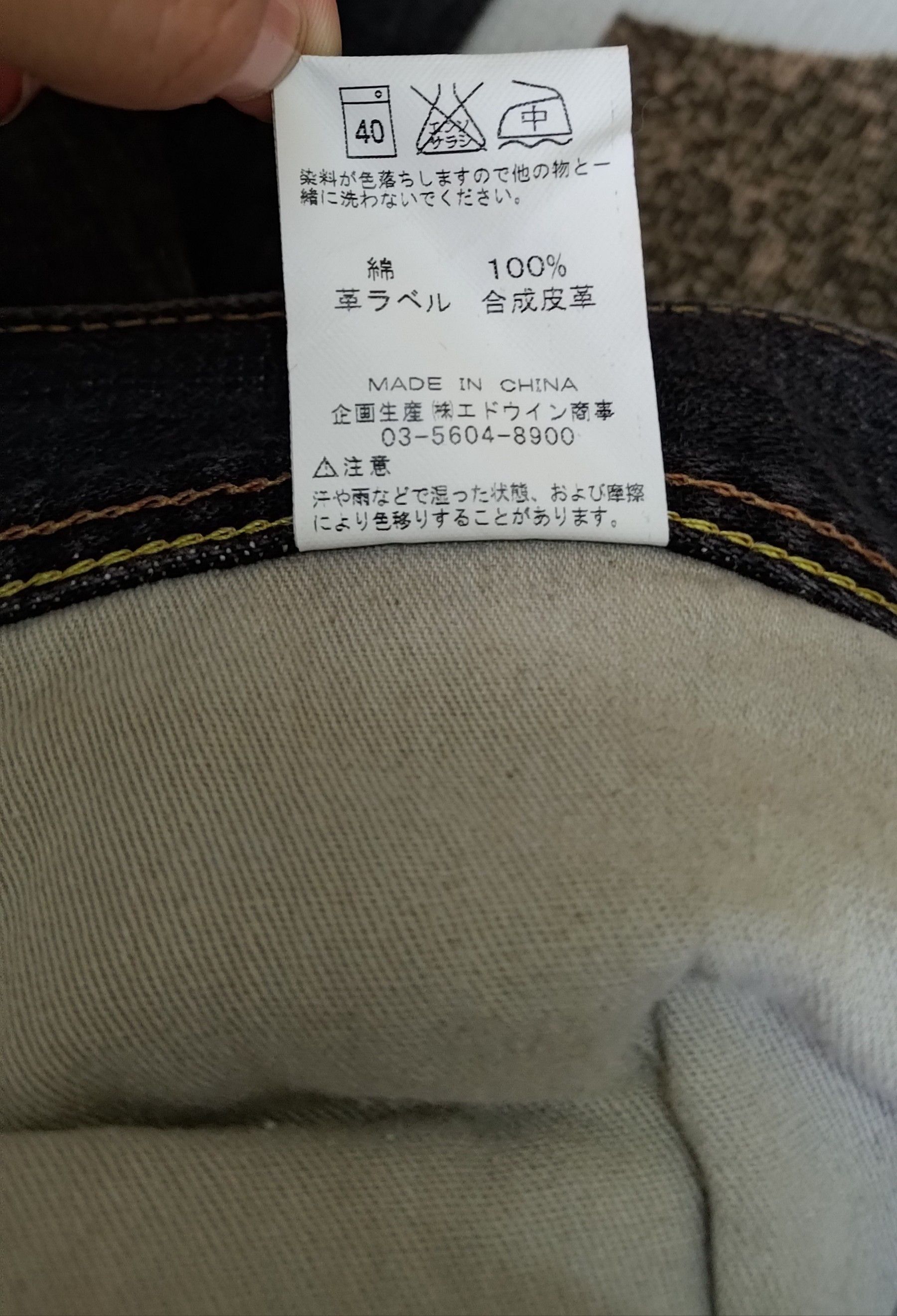 Wrangler Vintage Wrangler Jeans Size US 33 - 8 Thumbnail