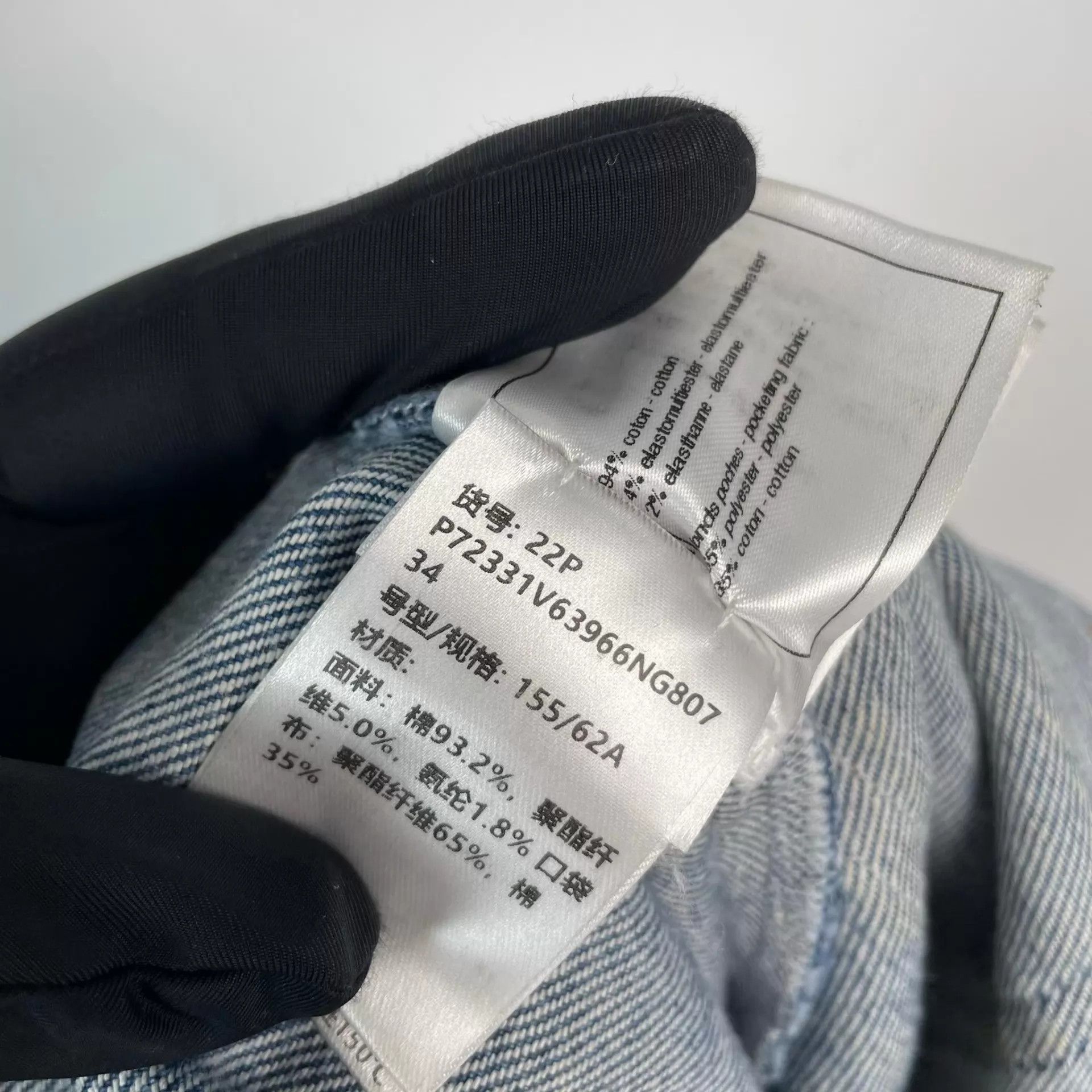 Chanel CHANEL Denim Blue Printed Logo Jacket Size 25" / US 0 / IT 36 - 8 Thumbnail