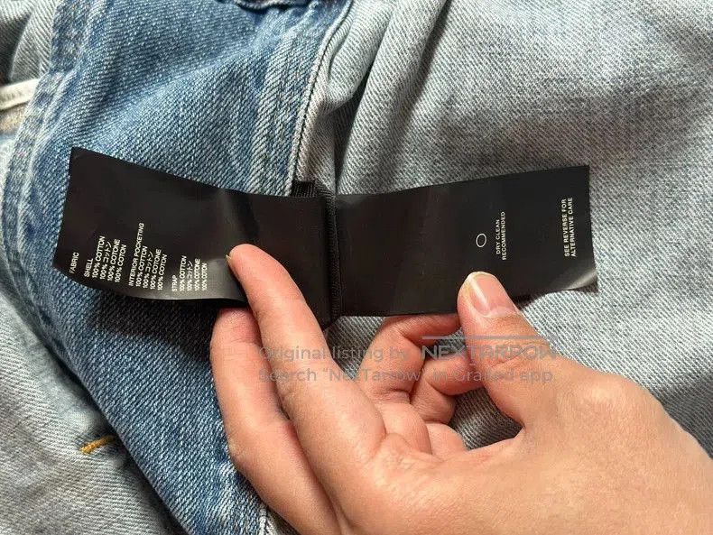 Fear of God Fear of God Denim Jacket XL. Size US XL / EU 56 / 4 - 6 Thumbnail