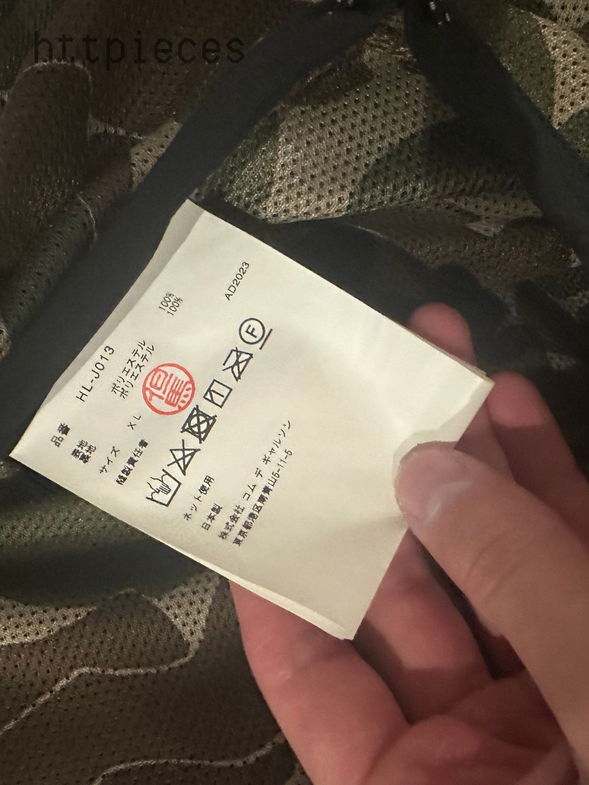 Comme des Garcons Homme Comme Des Garcons Homme Sherpa Jacket Size US XL / EU 56 / 4 - 5 Thumbnail