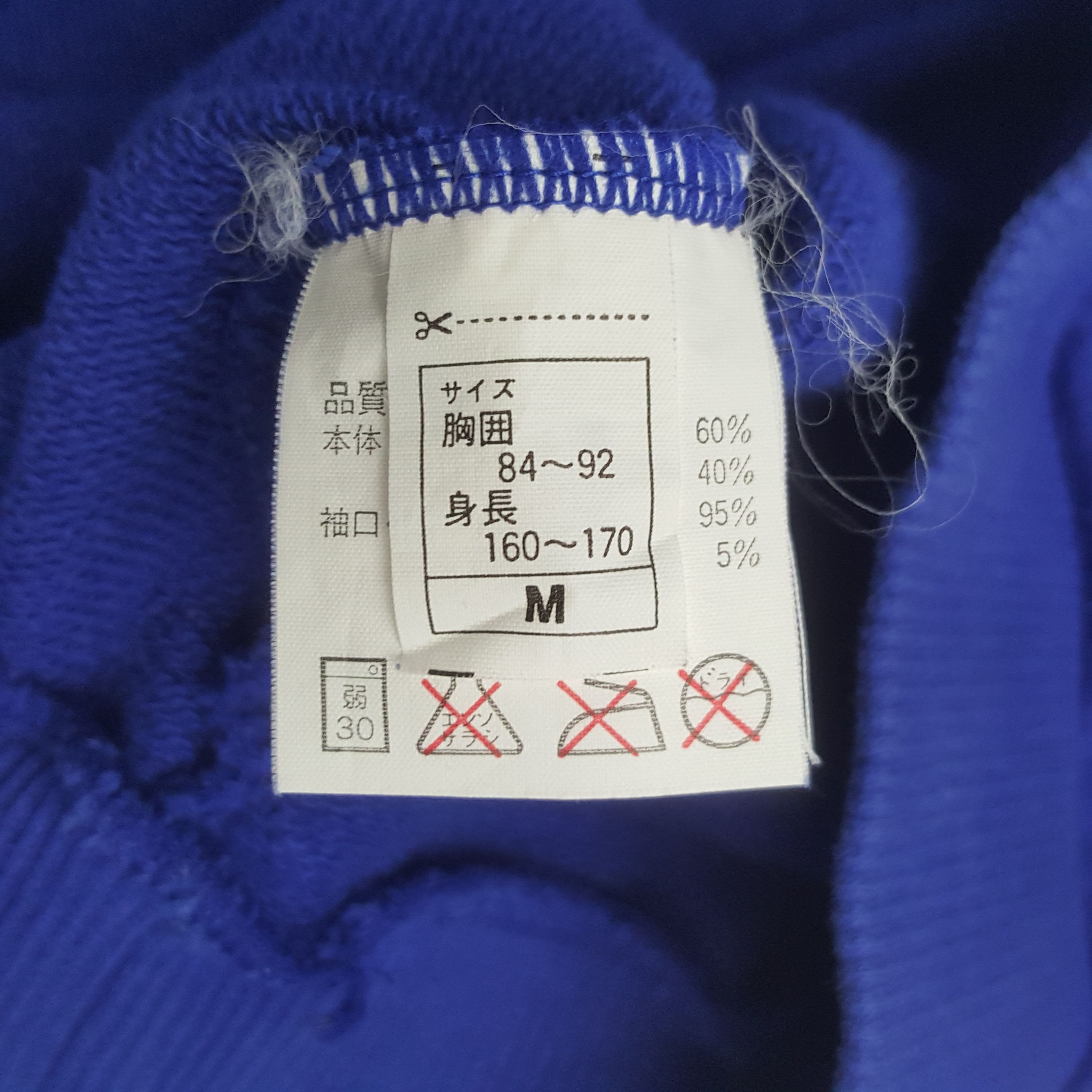 Asics ASICS The Football Association Of Japan Sweatshirt Hoodie Size US M / EU 48-50 / 2 - 9 Thumbnail
