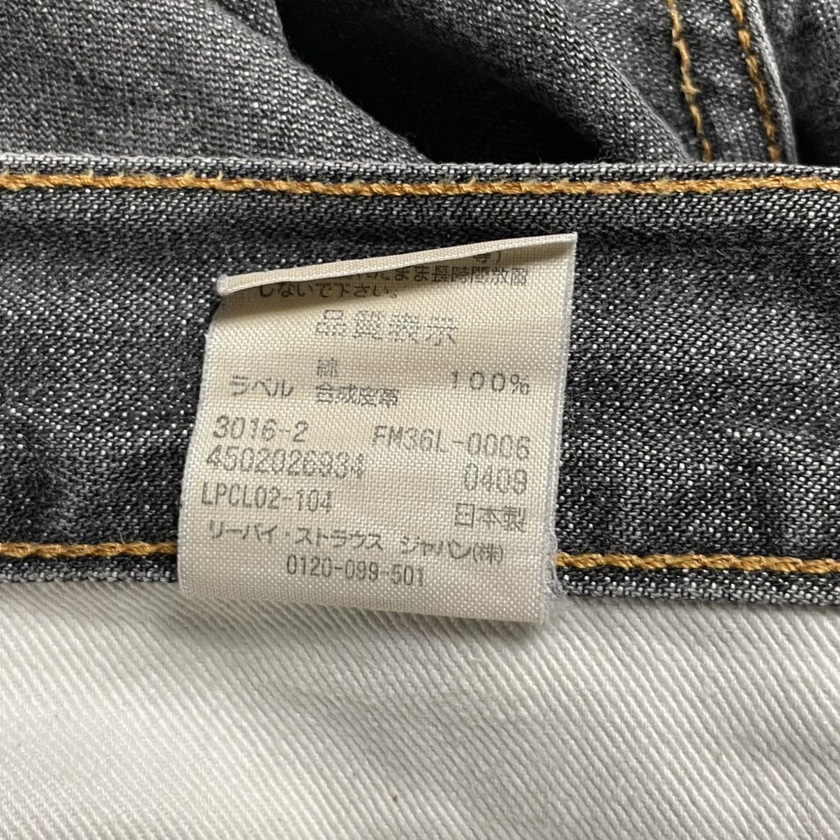 Fragment Design × Levi's Jeans Levi’s X Fragment Design selvedge skull logo Size US 32 / EU 48 - 10 Thumbnail