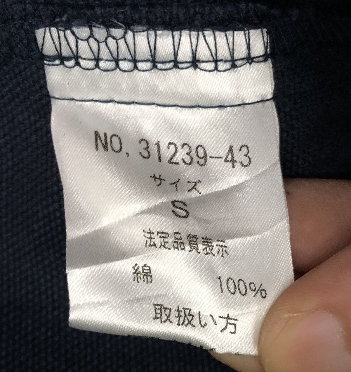 Japanese Brand Vintage Japanese Indigo Kimono Jacket - Made in Japan Size S Size US XL / EU 56 / 4 - 8 Thumbnail