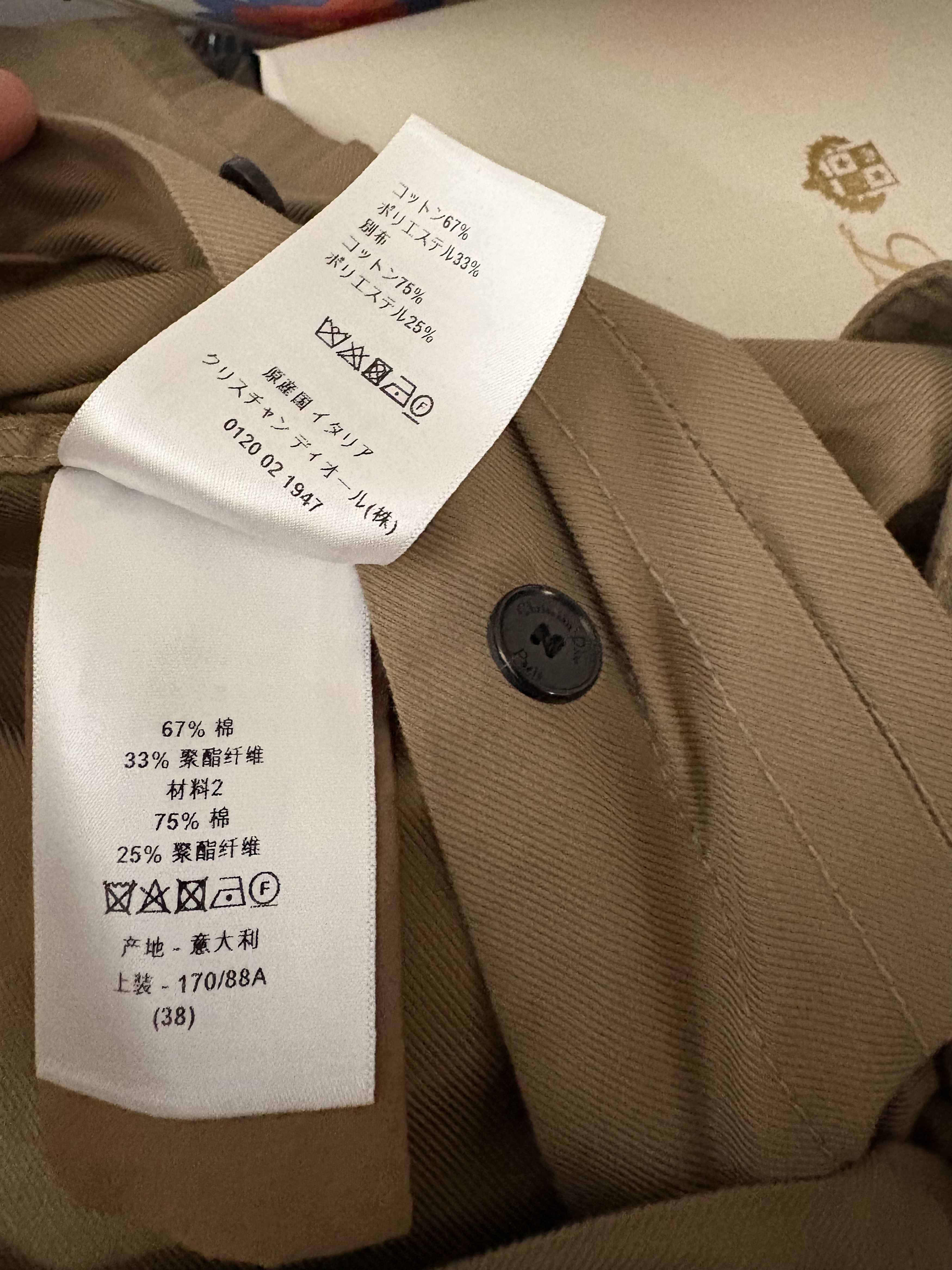 Dior Dior Belted Cotton Trench Coat Midi Dress in Tan SZ 6 NWOT Size S / US 4 / IT 40 - 14 Thumbnail