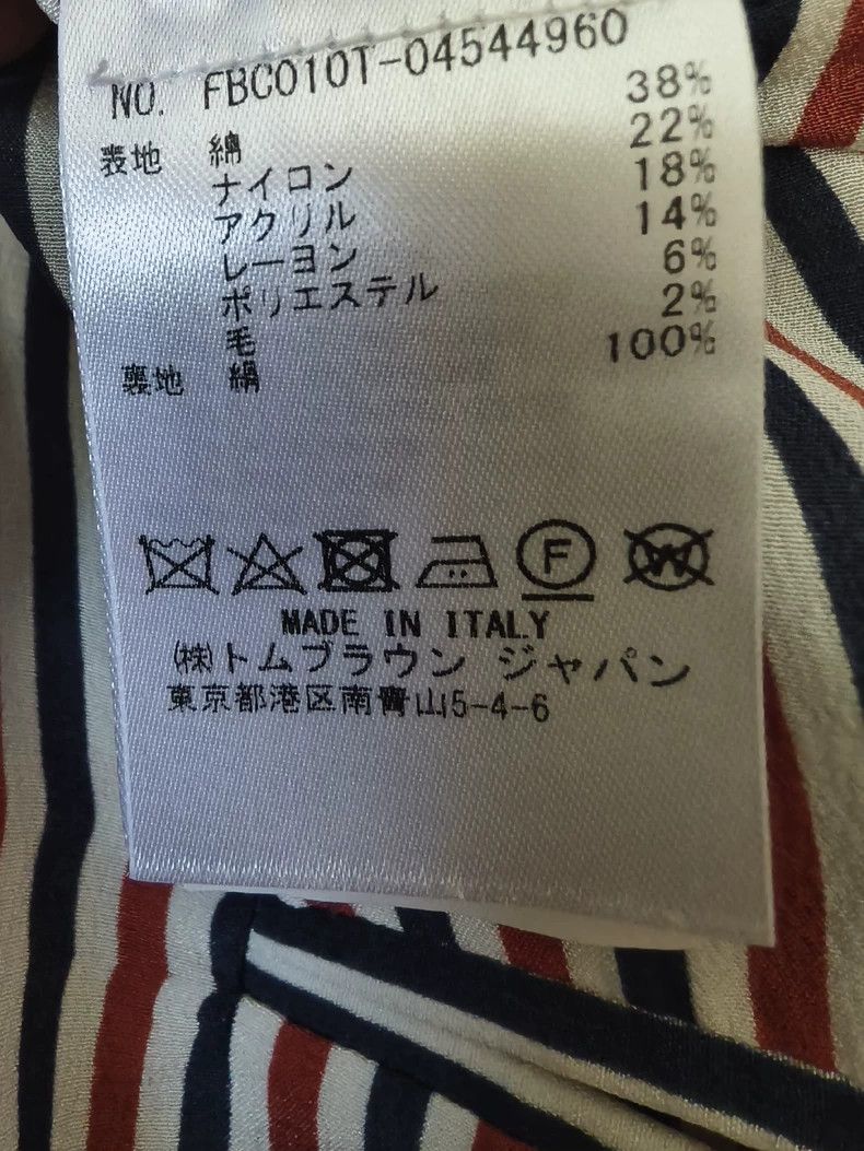 Thom Browne Thom Browne overcoat Size 42S - 6 Thumbnail