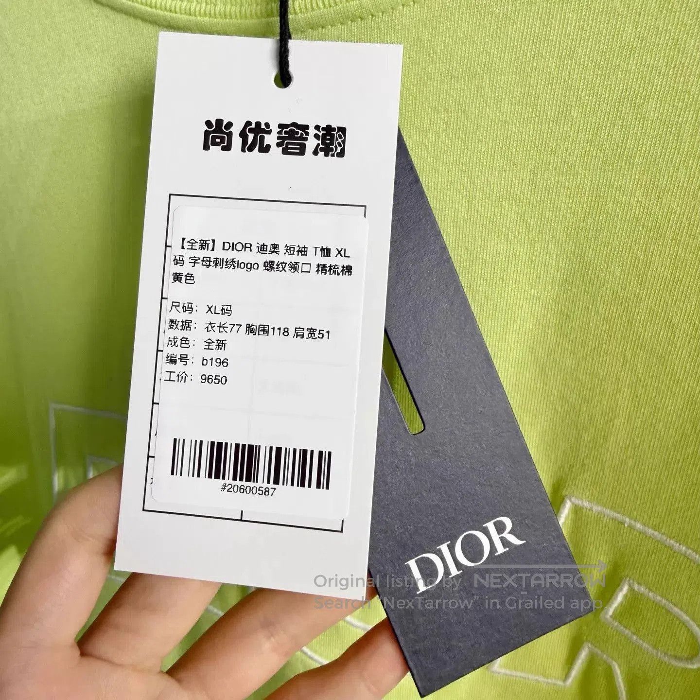 Dior Yellow Short. Size US XL / EU 56 / 4 - 5 Thumbnail