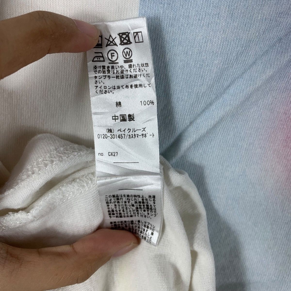 Journal Standard JOURNAL STANDARD JAPAN Relume Collection Sakura Tee Shirt Size M / US 6-8 / IT 42-44 - 9 Thumbnail