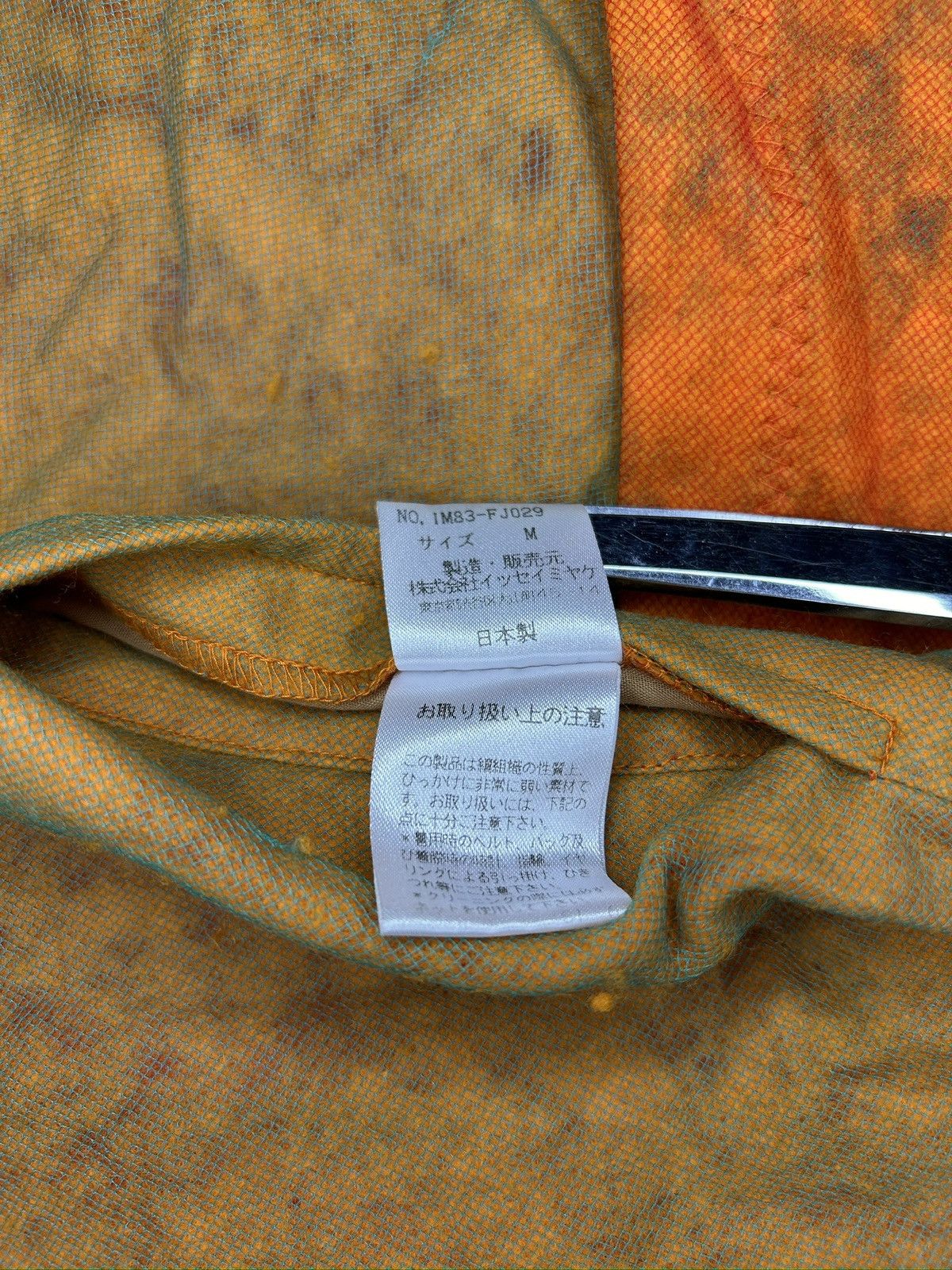 Issey Miyake F/W 98 Bonded Jacket Size M / US 6-8 / IT 42-44 - 12 Thumbnail