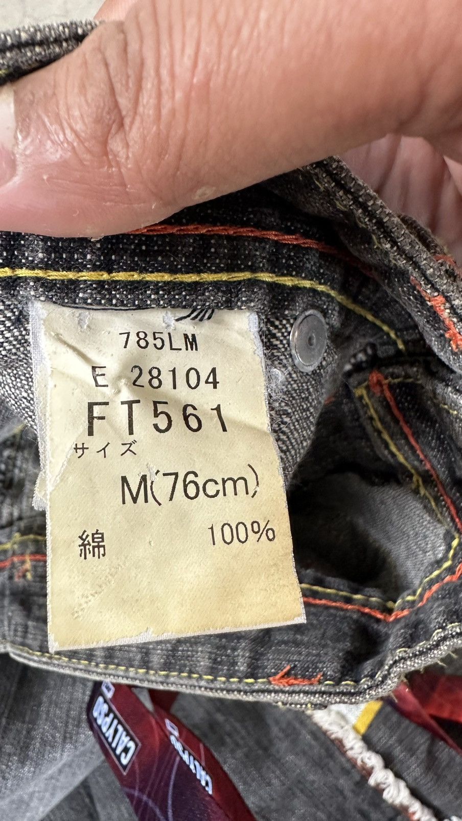 Japanese Brand Y2K TRANSER BAGGY PATCH DENIM PANT Size US 30 / EU 46 - 9 Thumbnail