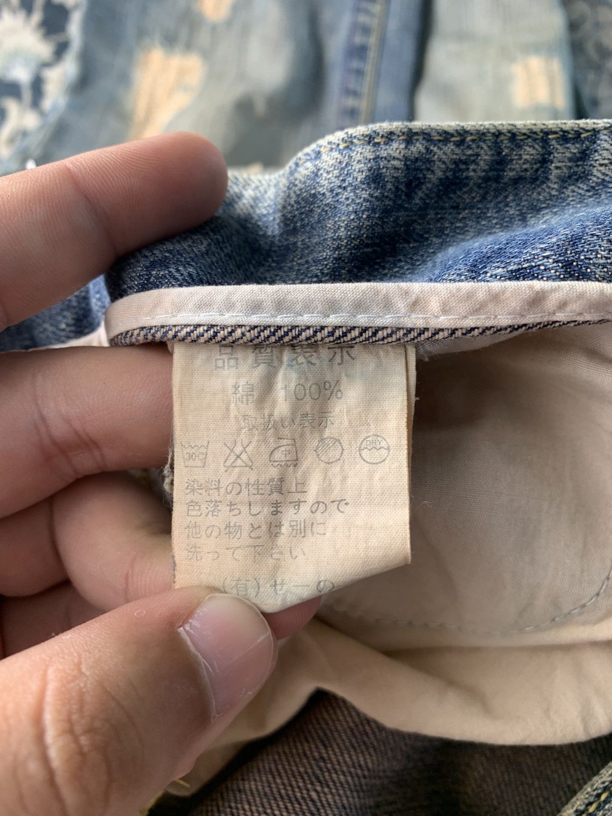 Vanquish Japanese Vanquish Distressed Jeans Size 34" / US 12 / IT 48 - 4 Thumbnail